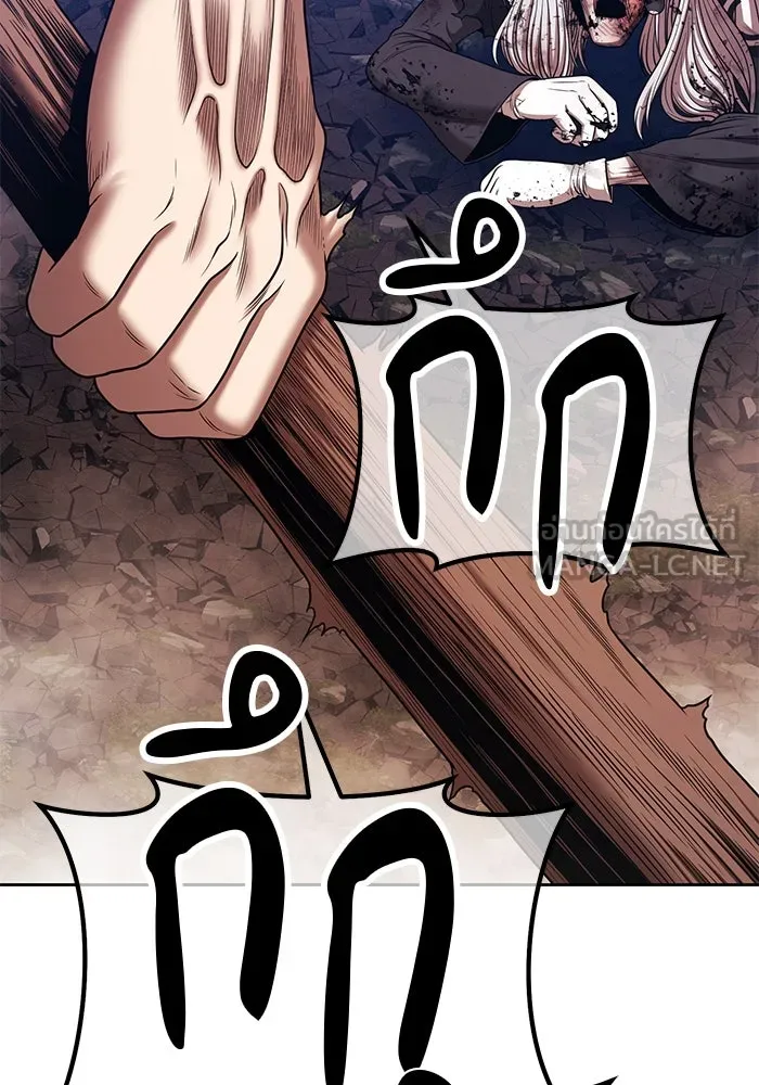 +99 ท่อนไม้พร้อมบวก ตอนที่ 17 ผู้เล่นปนเปื้อน vs พีซ (6) รูปที่ 132