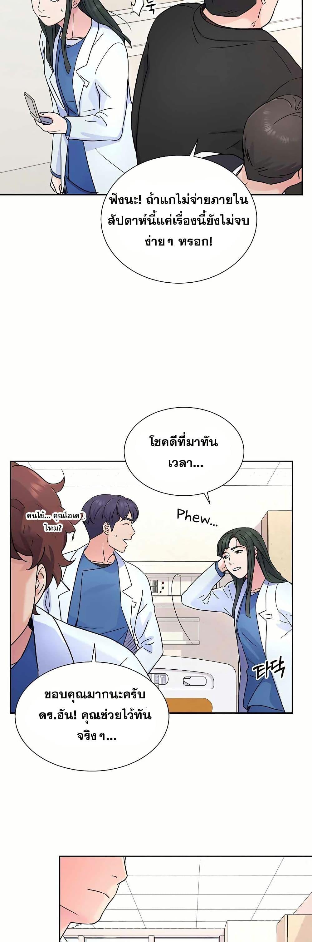 Manga-lc-com อ่านมังงะ อ่านการ์ตูน ออนไลน์ ฟรี Return of the Max-Level Doctor ตอนที่ 1 2 3 4 5 6 7 8 9 10 11 12 13 14 ฟรี ไม่มีโฆษณา Manga-lc - อ่าน มังงะ อ่าน การ์ตูน ออนไลน์ อ่านมังงะ ฟรี
