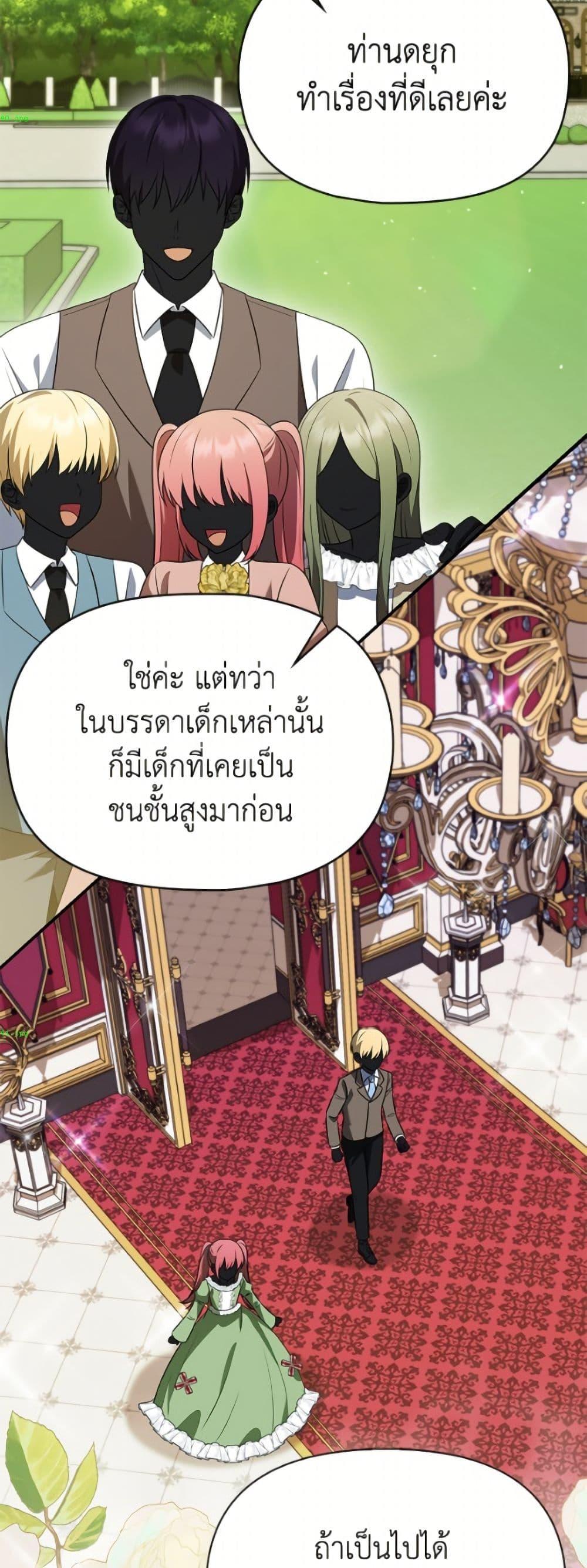 Manga-lc-com อ่านมังงะ อ่านการ์ตูน ออนไลน์ ฟรี The Gangster Baby of the Duke’s Family ตอนที่ 1 2 3 4 5 6 7 8 9 10 11 12 13 14 ฟรี ไม่มีโฆษณา Manga-lc - อ่าน มังงะ อ่าน การ์ตูน ออนไลน์ อ่านมังงะ ฟรี