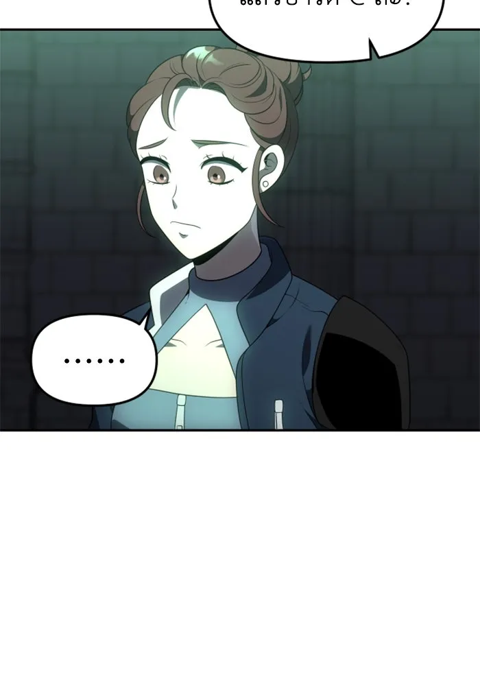 อดีตบอสหอคอย ตอนที่ 16 รูปที่ 130