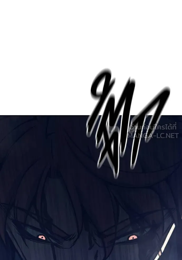 เยาวชนคนคุก ตอนที่ 62 รูปที่ 148