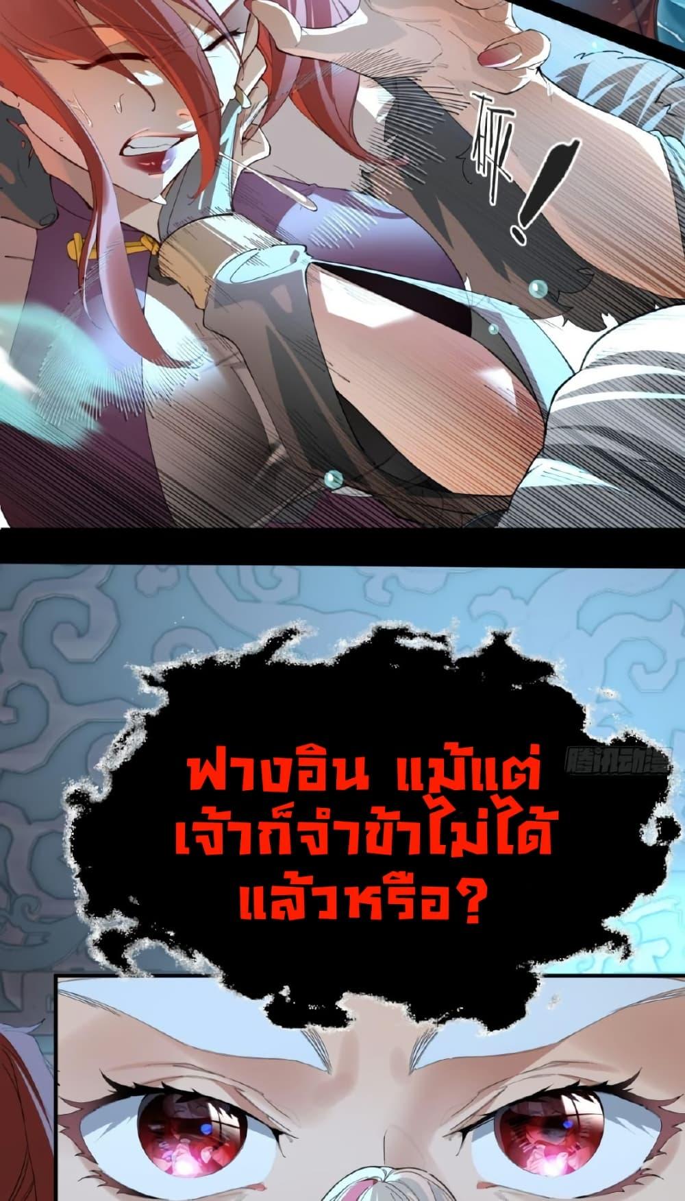 Manga-lc-com อ่านมังงะ อ่านการ์ตูน ออนไลน์ ฟรี The Leader of the Evil Cult Stayed By My Side and Watched Me Practice Secretly ตอนที่ 1 2 3 4 5 6 7 8 9 10 11 12 13 14 ฟรี ไม่มีโฆษณา Manga-lc - อ่าน มังงะ อ่าน การ์ตูน ออนไลน์ อ่านมังงะ ฟรี