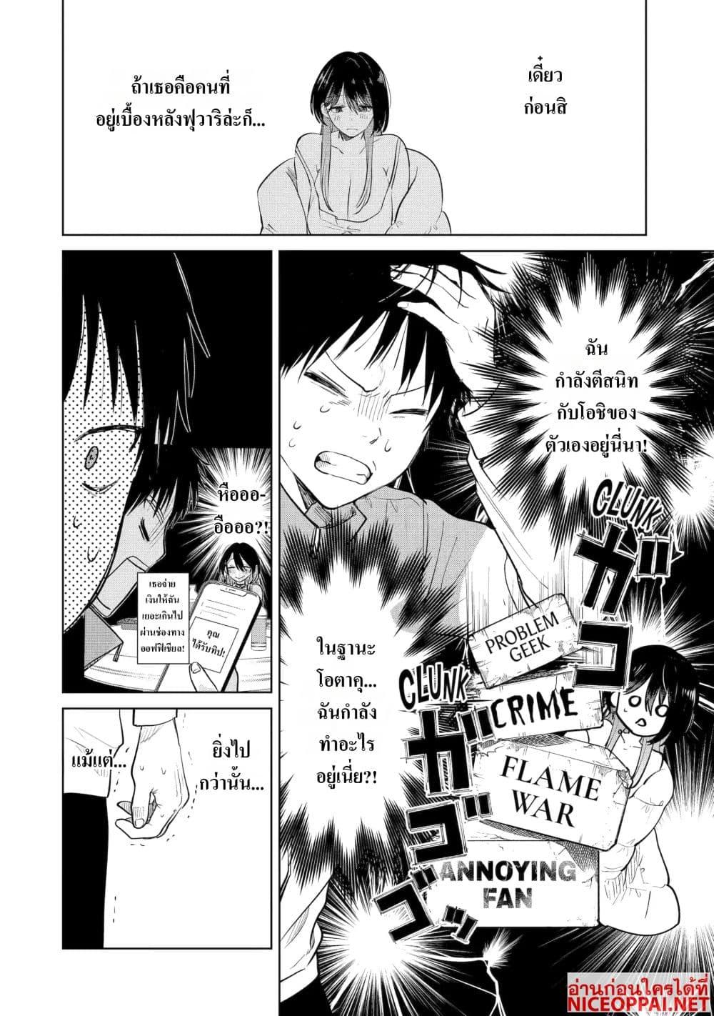 Manga-lc-com อ่านมังงะ อ่านการ์ตูน ออนไลน์ ฟรี The Story of a Scary Consignee ตอนที่ 1 2 3 4 5 6 7 8 9 10 11 12 13 14 ฟรี ไม่มีโฆษณา Manga-lc - อ่าน มังงะ อ่าน การ์ตูน ออนไลน์ อ่านมังงะ ฟรี
