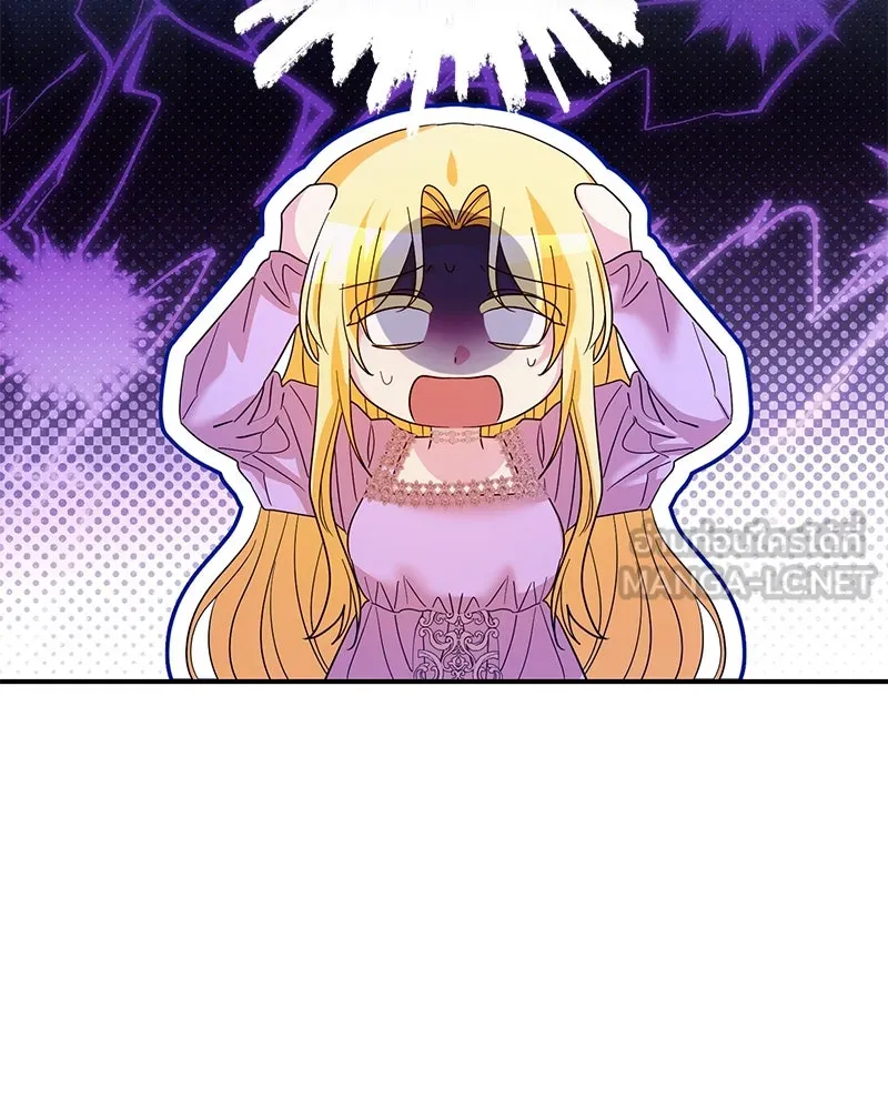 อนาคตพบรัก ตอนที่ 39 รูปที่ 93