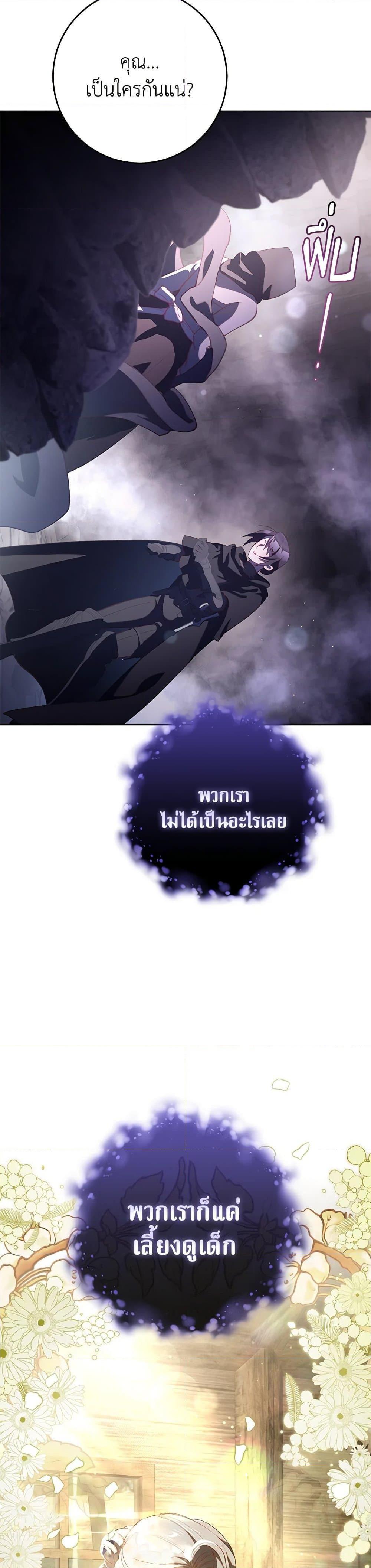 Manga-lc-com อ่านมังงะ อ่านการ์ตูน ออนไลน์ ฟรี Second Life of a Trash Princess ตอนที่ 1 2 3 4 5 6 7 8 9 10 11 12 13 14 ฟรี ไม่มีโฆษณา Manga-lc - อ่าน มังงะ อ่าน การ์ตูน ออนไลน์ อ่านมังงะ ฟรี