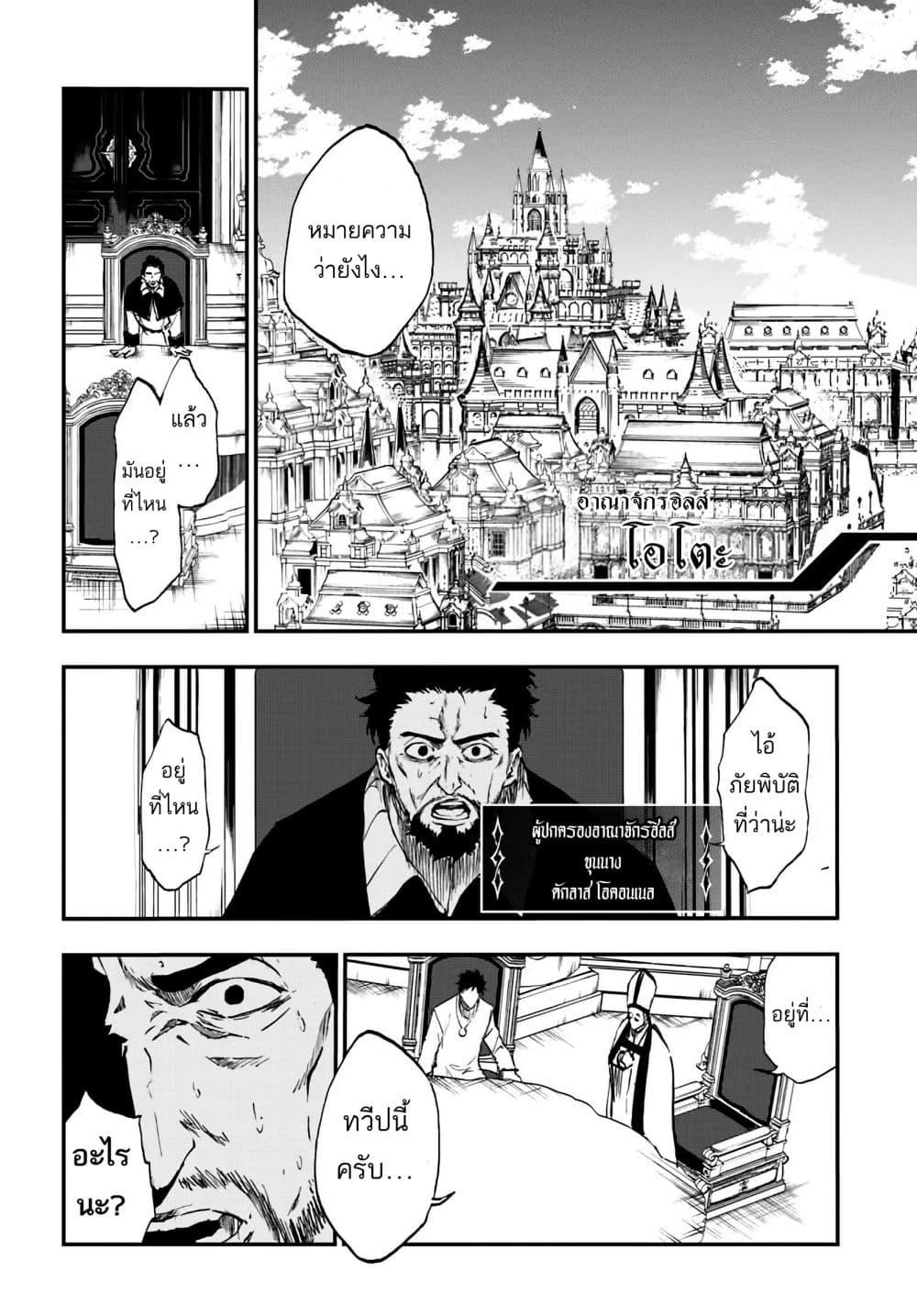 Manga-lc-com อ่านมังงะ อ่านการ์ตูน ออนไลน์ ฟรี Ougon no Keikenchi ตอนที่ 1 2 3 4 5 6 7 8 9 10 11 12 13 14 ฟรี ไม่มีโฆษณา Manga-lc - อ่าน มังงะ อ่าน การ์ตูน ออนไลน์ อ่านมังงะ ฟรี