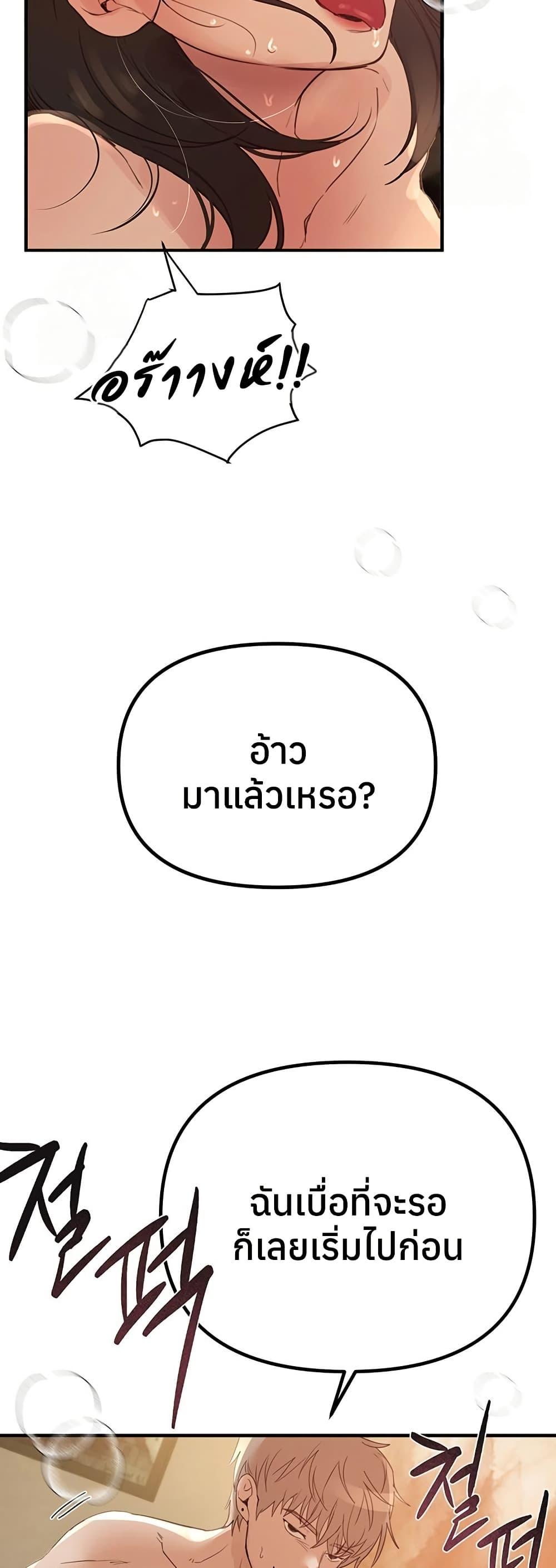 Doujin-Lc- อ่าน โดจิน มังฮวา เกาหลี ญี่ปุ่น จีน แปลไทย Beautiful Days ตอนที่ 1 2 3 4 5 6 7 8 9 10 11 12 13 14 ฟรี ไม่มีโฆษณา อ่าน โดจิน Manhwa เกาหลี ญี่ปุ่น จีน เรามีครบ คัดมาให้เน้นๆ โดจิน 18+ รับประกันความฟินโดย  Doujin Lc