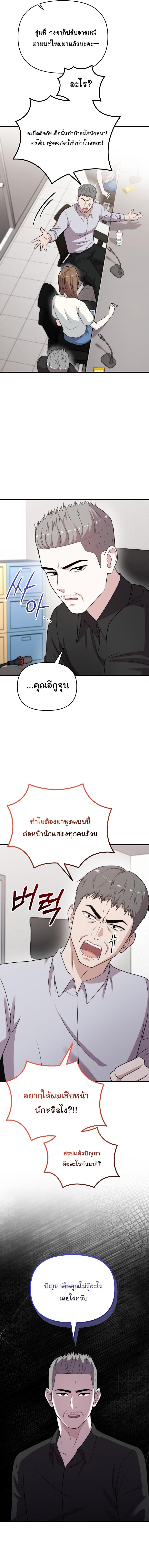 Manga-lc-com อ่านมังงะ อ่านการ์ตูน ออนไลน์ ฟรี Face Genius  0-Year-Old Top Star ตอนที่ 1 2 3 4 5 6 7 8 9 10 11 12 13 14 ฟรี ไม่มีโฆษณา Manga-lc - อ่าน มังงะ อ่าน การ์ตูน ออนไลน์ อ่านมังงะ ฟรี