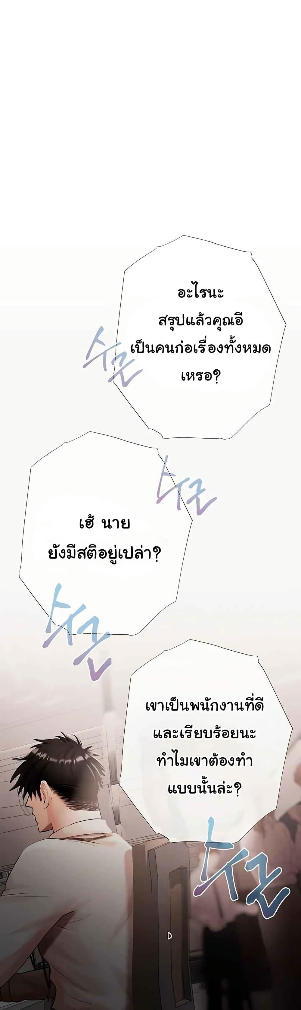 Doujin-Lc- อ่าน โดจิน มังฮวา เกาหลี ญี่ปุ่น จีน แปลไทย Money Games ตอนที่ 1 2 3 4 5 6 7 8 9 10 11 12 13 14 ฟรี ไม่มีโฆษณา อ่าน โดจิน Manhwa เกาหลี ญี่ปุ่น จีน เรามีครบ คัดมาให้เน้นๆ โดจิน 18+ รับประกันความฟินโดย  Doujin Lc