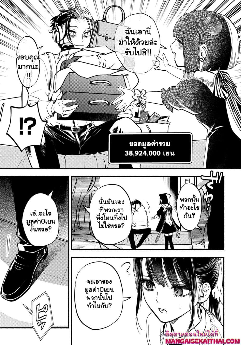 Manga-lc-com อ่านมังงะ อ่านการ์ตูน ออนไลน์ ฟรี Crime Game – Houritsu no Nai Sekai ตอนที่ 1 2 3 4 5 6 7 8 9 10 11 12 13 14 ฟรี ไม่มีโฆษณา Manga-lc - อ่าน มังงะ อ่าน การ์ตูน ออนไลน์ อ่านมังงะ ฟรี