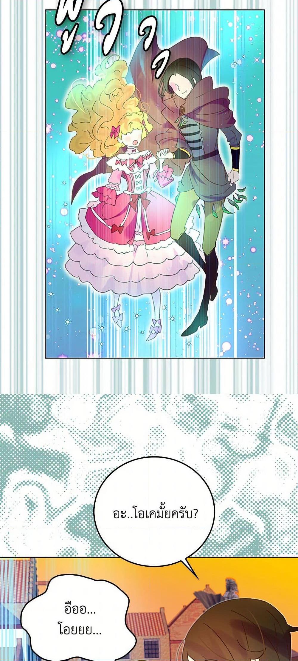 Manga-lc-com อ่านมังงะ อ่านการ์ตูน ออนไลน์ ฟรี Miss Not-So Sidekick ตอนที่ 1 2 3 4 5 6 7 8 9 10 11 12 13 14 ฟรี ไม่มีโฆษณา Manga-lc - อ่าน มังงะ อ่าน การ์ตูน ออนไลน์ อ่านมังงะ ฟรี