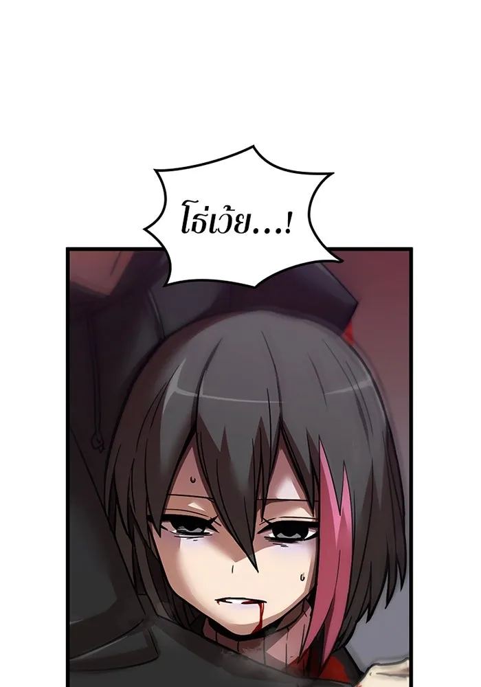เพลเยอร์เลือดเทวะ ตอนที่ 11 สเตจ  สุสานทหาร ② รูปที่ 221