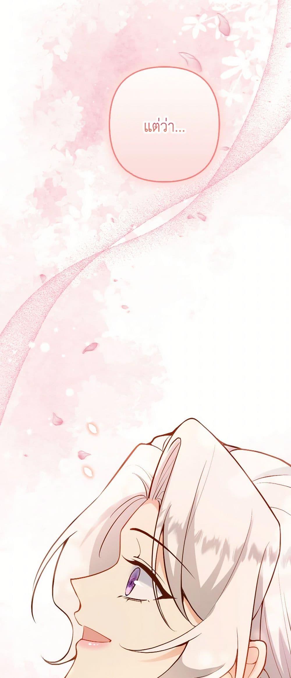 Manga-lc-com อ่านมังงะ อ่านการ์ตูน ออนไลน์ ฟรี Raising the Children of the Main Characters ตอนที่ 1 2 3 4 5 6 7 8 9 10 11 12 13 14 ฟรี ไม่มีโฆษณา Manga-lc - อ่าน มังงะ อ่าน การ์ตูน ออนไลน์ อ่านมังงะ ฟรี