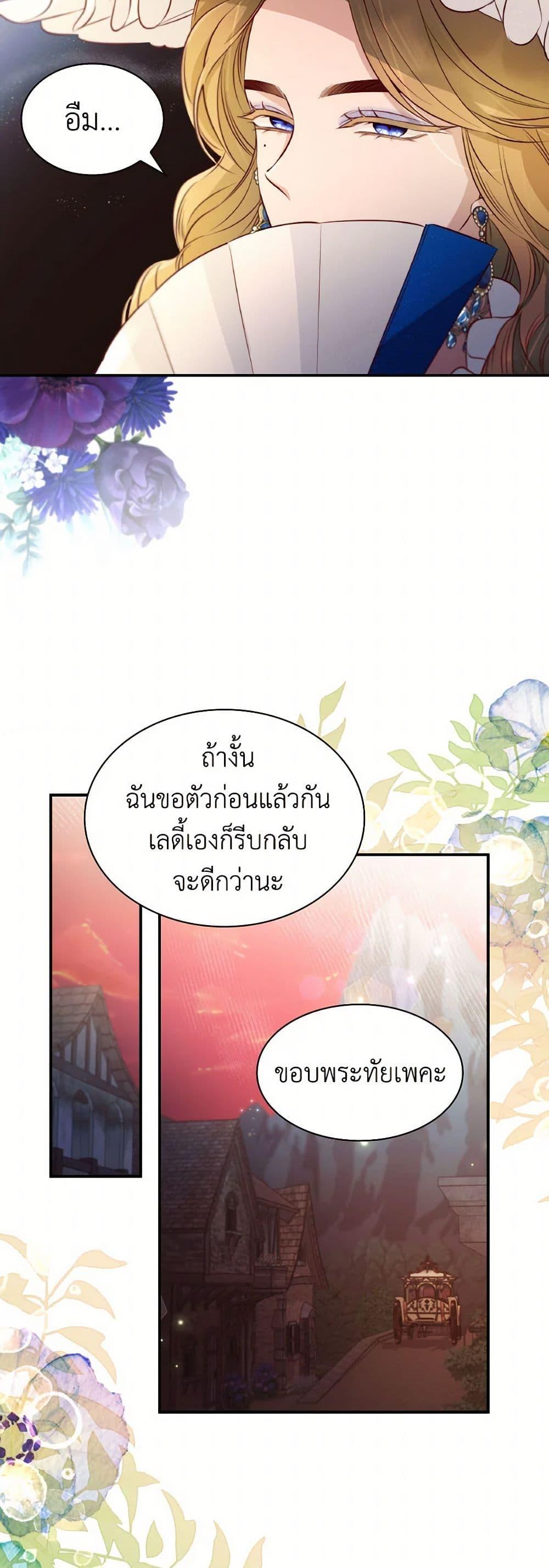 Manga-lc-com อ่านมังงะ อ่านการ์ตูน ออนไลน์ ฟรี Villains Behind the Curtains ตอนที่ 1 2 3 4 5 6 7 8 9 10 11 12 13 14 ฟรี ไม่มีโฆษณา Manga-lc - อ่าน มังงะ อ่าน การ์ตูน ออนไลน์ อ่านมังงะ ฟรี
