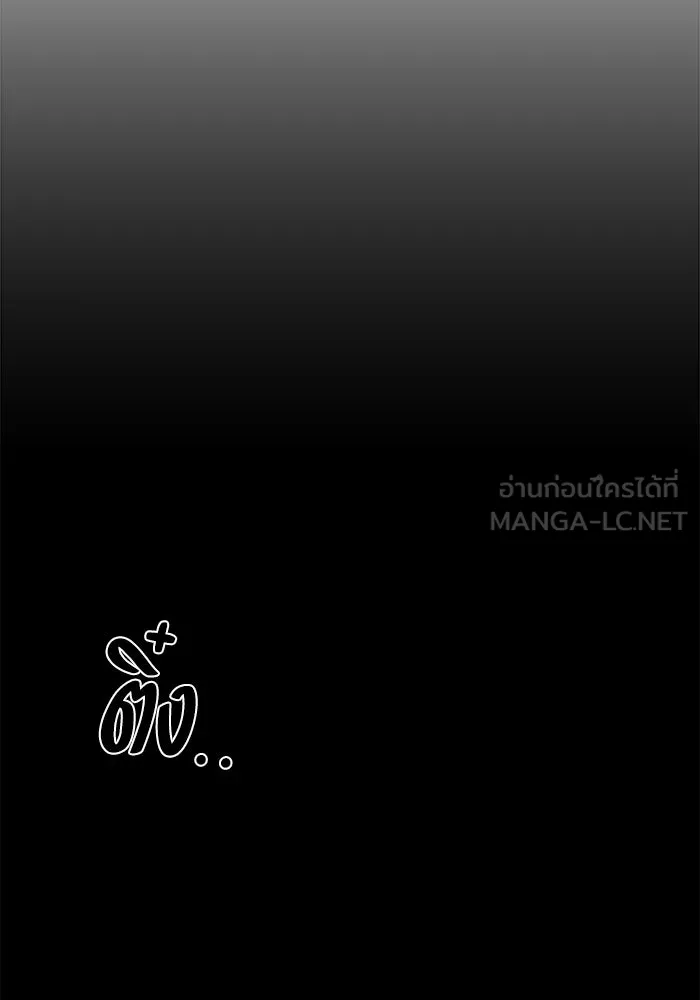 ครัวจอมเวท ตอนที่ 135 รูปที่ 63