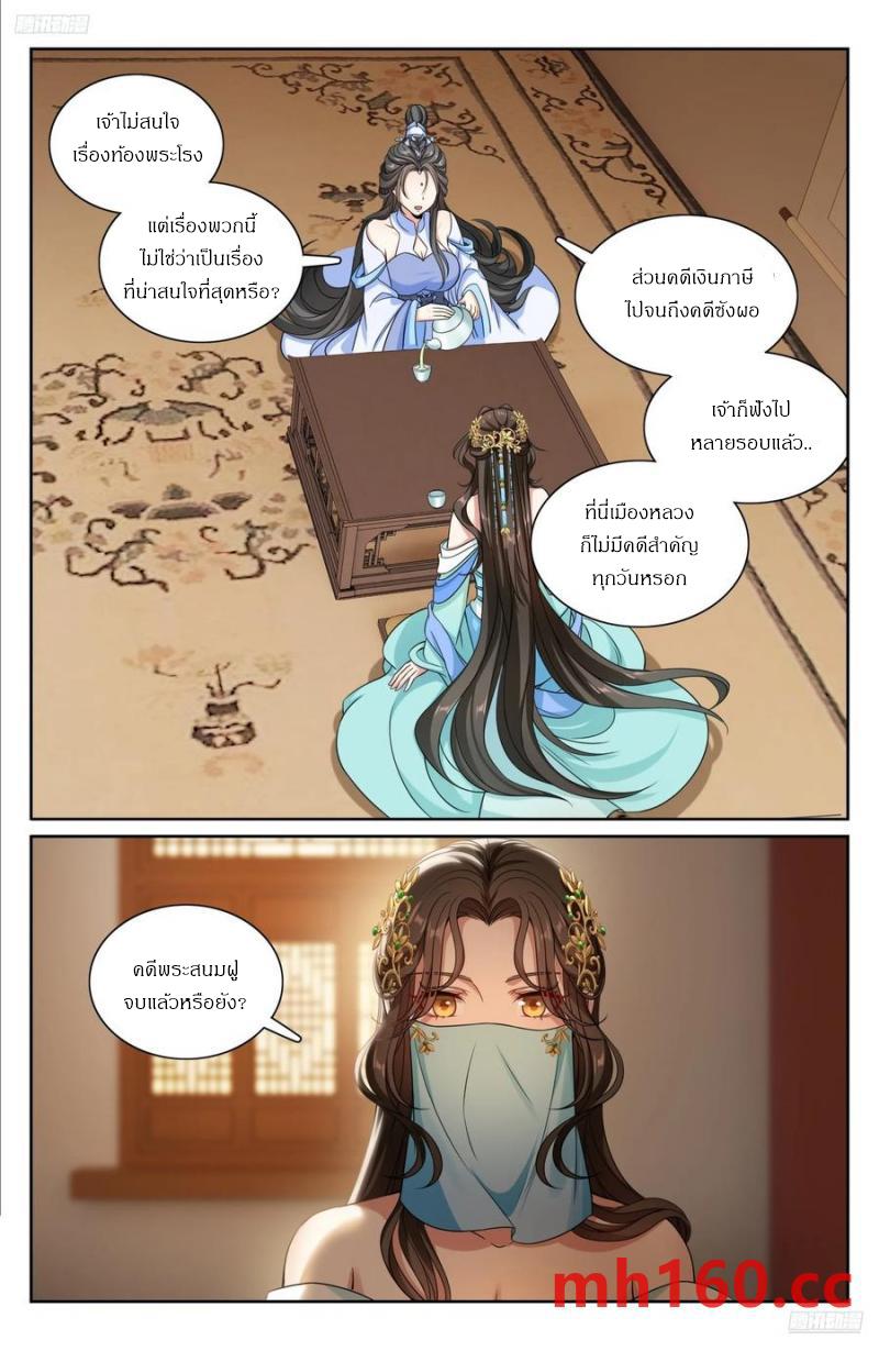 Manga-lc-com อ่านมังงะ อ่านการ์ตูน ออนไลน์ ฟรี Nightwatcher ตอนที่ 1 2 3 4 5 6 7 8 9 10 11 12 13 14 ฟรี ไม่มีโฆษณา Manga-lc - อ่าน มังงะ อ่าน การ์ตูน ออนไลน์ อ่านมังงะ ฟรี