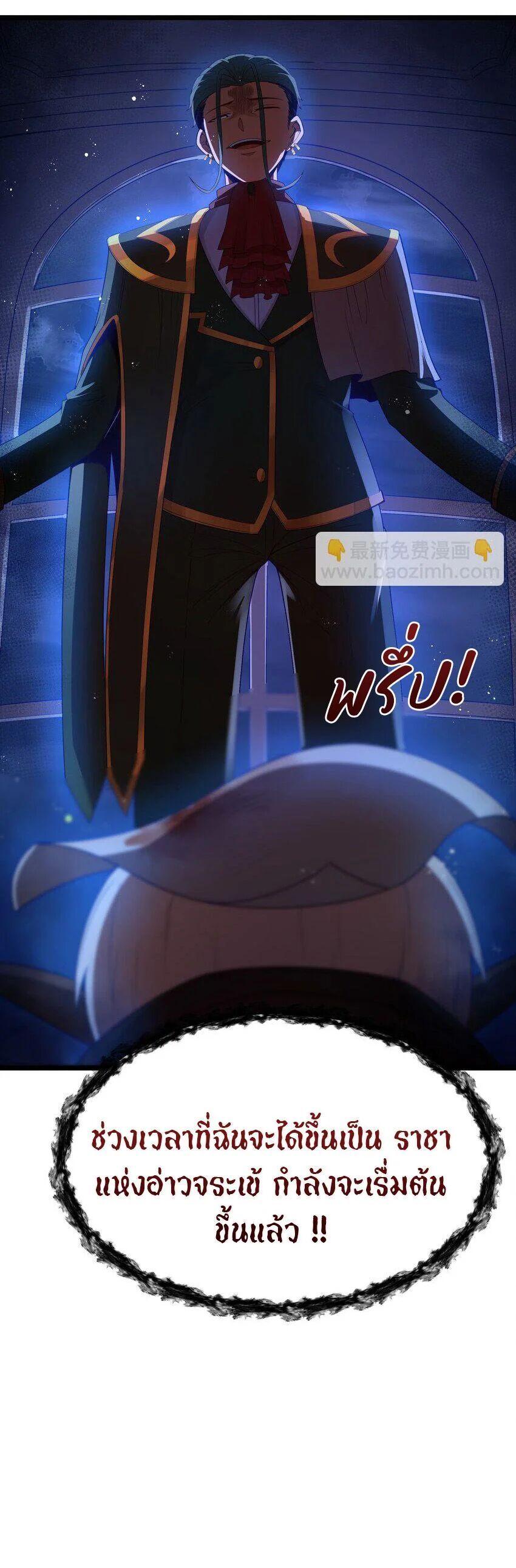 Manga-lc-com อ่านมังงะ อ่านการ์ตูน ออนไลน์ ฟรี This Hero is a Money Supremacist ตอนที่ 1 2 3 4 5 6 7 8 9 10 11 12 13 14 ฟรี ไม่มีโฆษณา Manga-lc - อ่าน มังงะ อ่าน การ์ตูน ออนไลน์ อ่านมังงะ ฟรี