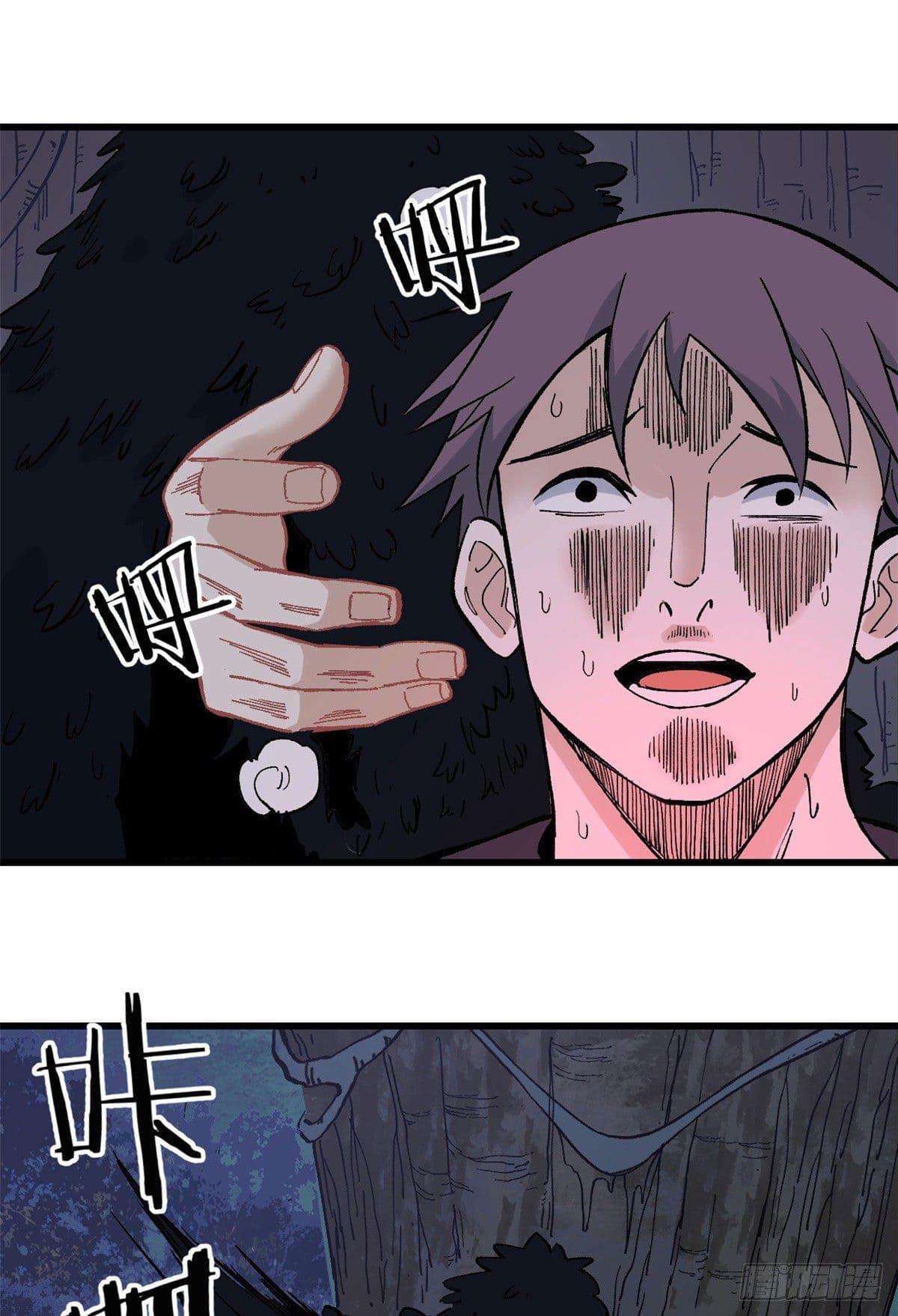 Manga-lc-com อ่านมังงะ อ่านการ์ตูน ออนไลน์ ฟรี All Hail the Sect Leader ตอนที่ 1 2 3 4 5 6 7 8 9 10 11 12 13 14 ฟรี ไม่มีโฆษณา Manga-lc - อ่าน มังงะ อ่าน การ์ตูน ออนไลน์ อ่านมังงะ ฟรี