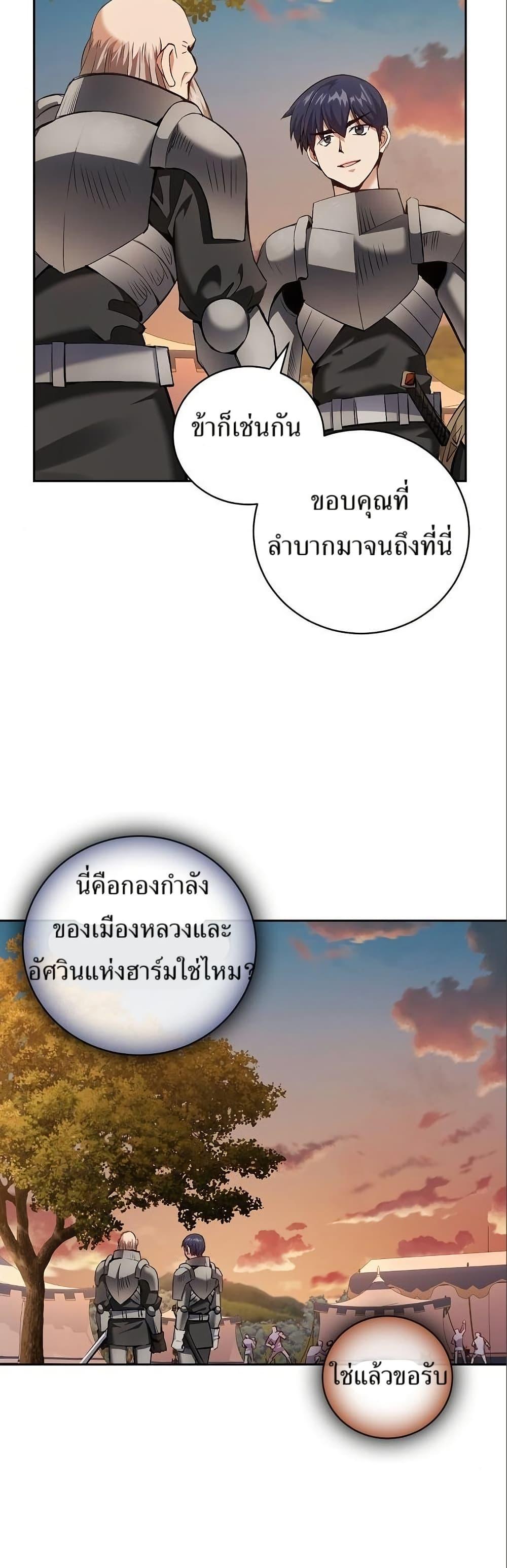 Manga-lc-com อ่านมังงะ อ่านการ์ตูน ออนไลน์ ฟรี Kill the Emperor ตอนที่ 1 2 3 4 5 6 7 8 9 10 11 12 13 14 ฟรี ไม่มีโฆษณา Manga-lc - อ่าน มังงะ อ่าน การ์ตูน ออนไลน์ อ่านมังงะ ฟรี