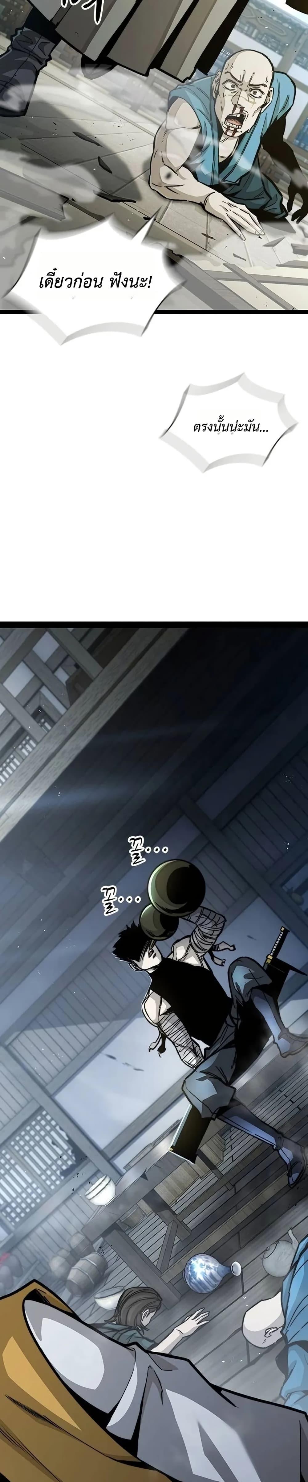 Manga-lc-com อ่านมังงะ อ่านการ์ตูน ออนไลน์ ฟรี The Absolute Scholar ตอนที่ 1 2 3 4 5 6 7 8 9 10 11 12 13 14 ฟรี ไม่มีโฆษณา Manga-lc - อ่าน มังงะ อ่าน การ์ตูน ออนไลน์ อ่านมังงะ ฟรี