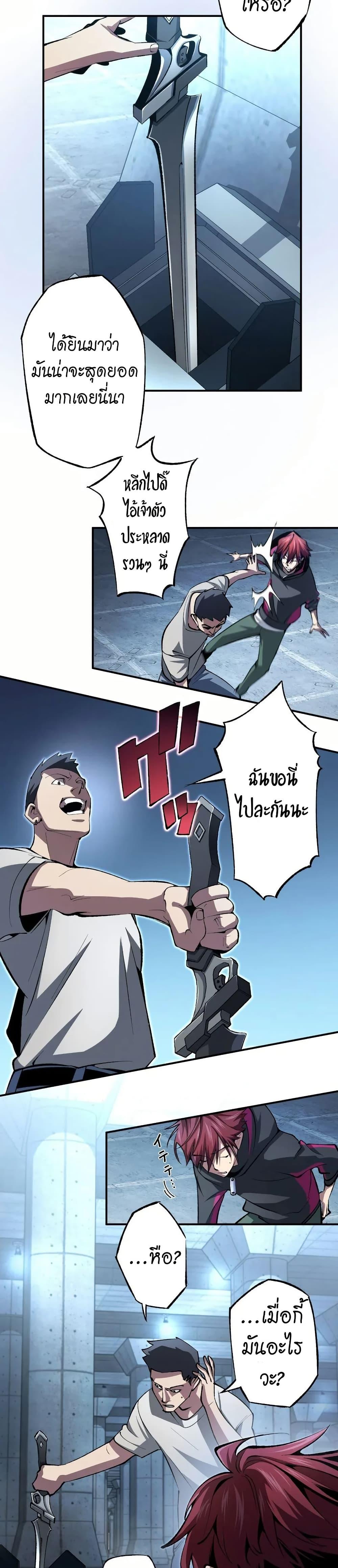 Manga-lc-com อ่านมังงะ อ่านการ์ตูน ออนไลน์ ฟรี Chrono Labyrinth ตอนที่ 1 2 3 4 5 6 7 8 9 10 11 12 13 14 ฟรี ไม่มีโฆษณา Manga-lc - อ่าน มังงะ อ่าน การ์ตูน ออนไลน์ อ่านมังงะ ฟรี