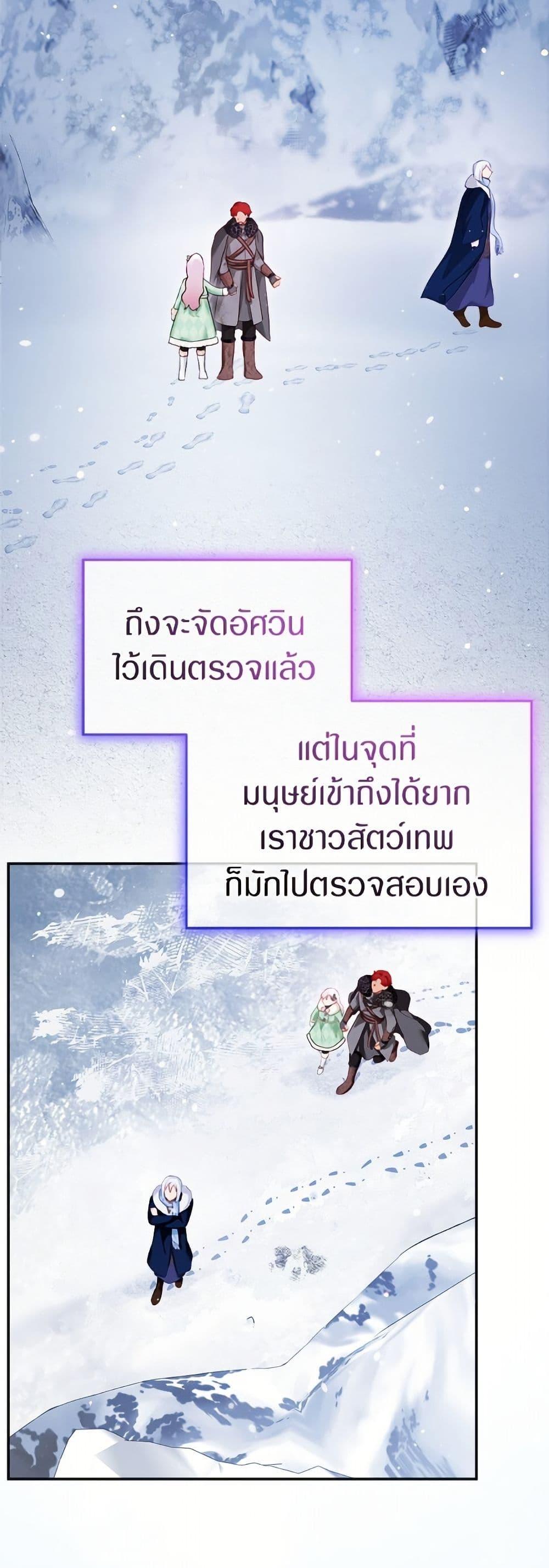 Manga-lc-com อ่านมังงะ อ่านการ์ตูน ออนไลน์ ฟรี I Was Reincarnated as a Baby Fox God ตอนที่ 1 2 3 4 5 6 7 8 9 10 11 12 13 14 ฟรี ไม่มีโฆษณา Manga-lc - อ่าน มังงะ อ่าน การ์ตูน ออนไลน์ อ่านมังงะ ฟรี