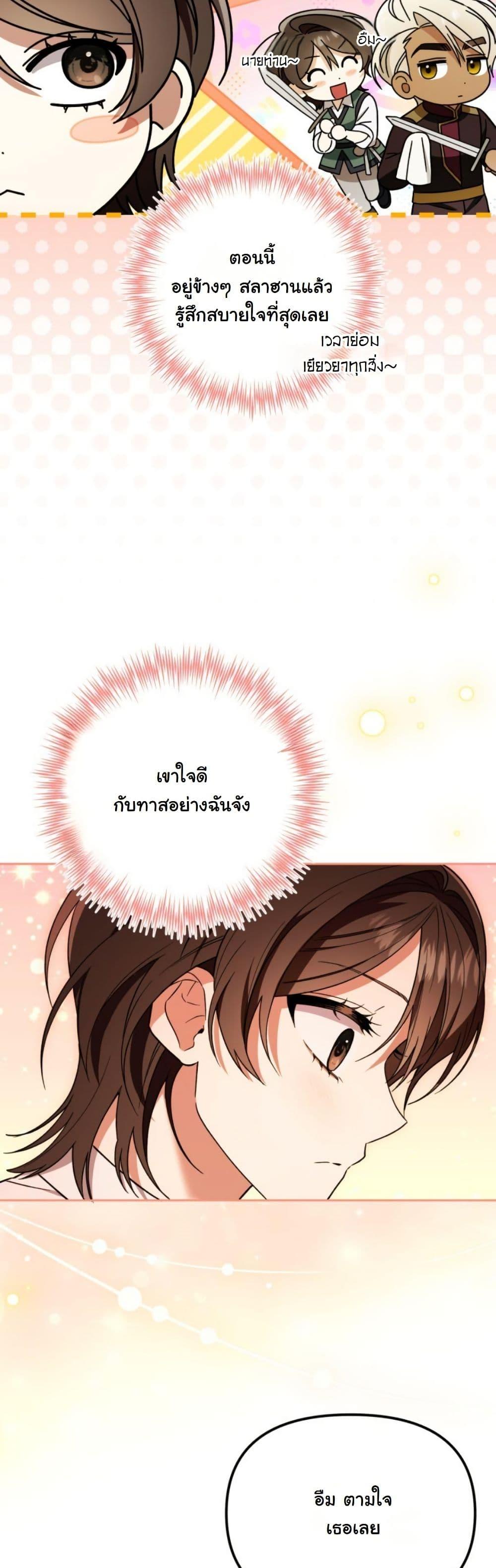 Manga-lc-com อ่านมังงะ อ่านการ์ตูน ออนไลน์ ฟรี A Slave of Rubelfast ตอนที่ 1 2 3 4 5 6 7 8 9 10 11 12 13 14 ฟรี ไม่มีโฆษณา Manga-lc - อ่าน มังงะ อ่าน การ์ตูน ออนไลน์ อ่านมังงะ ฟรี