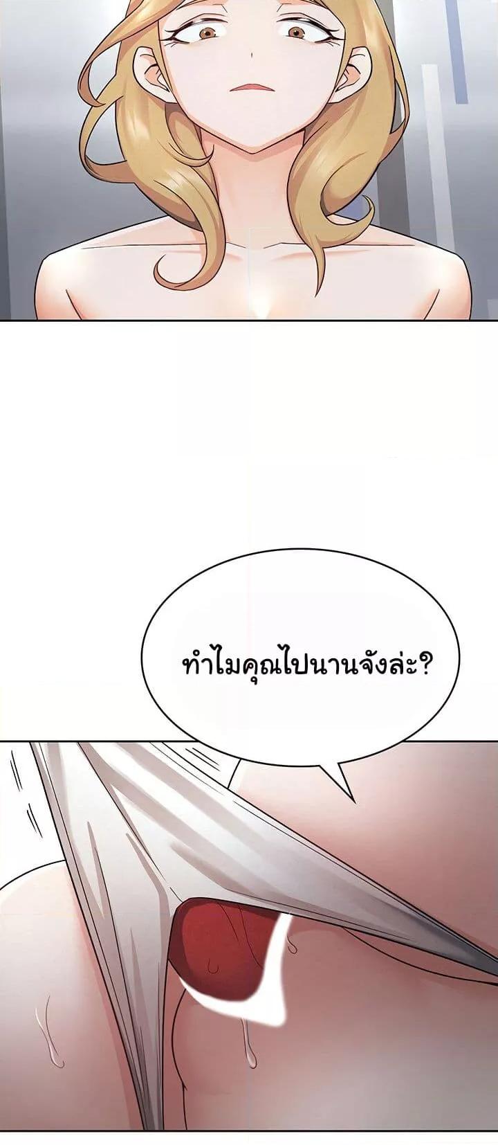 Doujin-Lc- อ่าน โดจิน มังฮวา เกาหลี ญี่ปุ่น จีน แปลไทย Tax Girlfriend ตอนที่ 1 2 3 4 5 6 7 8 9 10 11 12 13 14 ฟรี ไม่มีโฆษณา อ่าน โดจิน Manhwa เกาหลี ญี่ปุ่น จีน เรามีครบ คัดมาให้เน้นๆ โดจิน 18+ รับประกันความฟินโดย  Doujin Lc