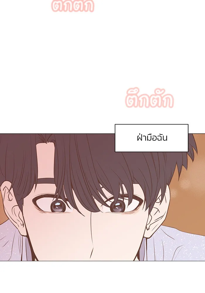 อย่าล้อเล่นกับหัวใจ ตอนที่ 29 รูปที่ 44