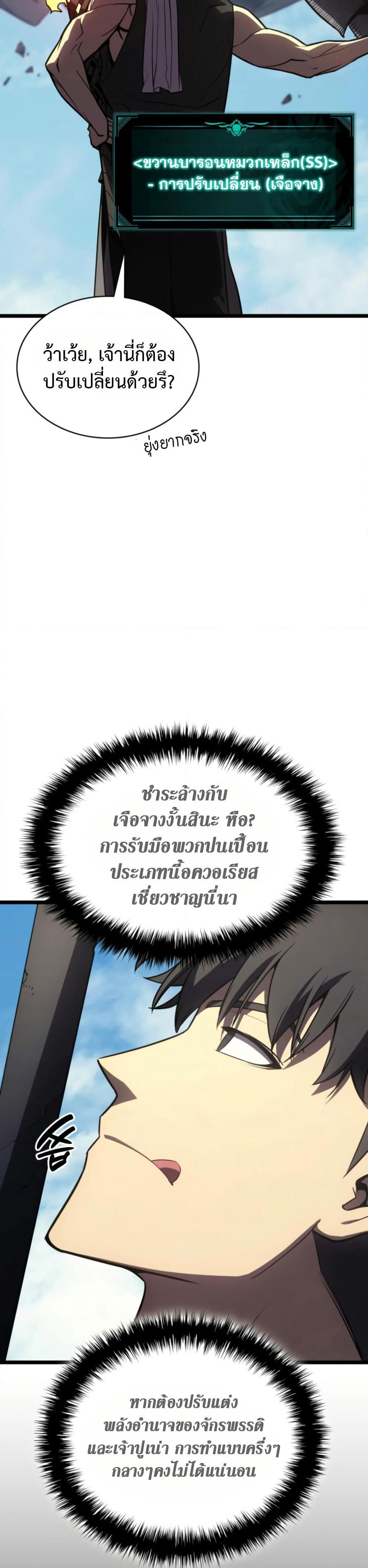 Manga-lc-com อ่านมังงะ อ่านการ์ตูน ออนไลน์ ฟรี The Return of The Disaster-Class Hero ตอนที่ 1 2 3 4 5 6 7 8 9 10 11 12 13 14 ฟรี ไม่มีโฆษณา Manga-lc - อ่าน มังงะ อ่าน การ์ตูน ออนไลน์ อ่านมังงะ ฟรี