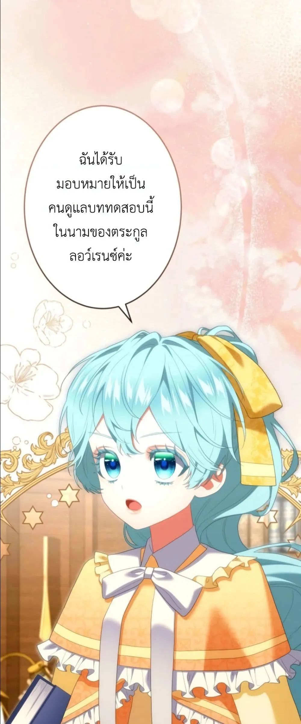Manga-lc-com อ่านมังงะ อ่านการ์ตูน ออนไลน์ ฟรี Behold The Perfect Villainess ตอนที่ 1 2 3 4 5 6 7 8 9 10 11 12 13 14 ฟรี ไม่มีโฆษณา Manga-lc - อ่าน มังงะ อ่าน การ์ตูน ออนไลน์ อ่านมังงะ ฟรี