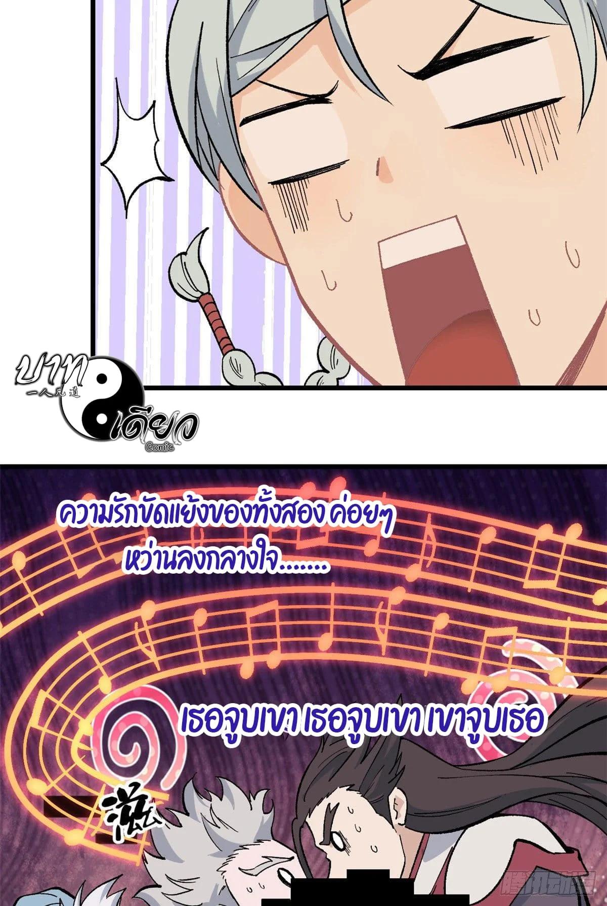 Manga-lc-com อ่านมังงะ อ่านการ์ตูน ออนไลน์ ฟรี All Hail the Sect Leader ตอนที่ 1 2 3 4 5 6 7 8 9 10 11 12 13 14 ฟรี ไม่มีโฆษณา Manga-lc - อ่าน มังงะ อ่าน การ์ตูน ออนไลน์ อ่านมังงะ ฟรี