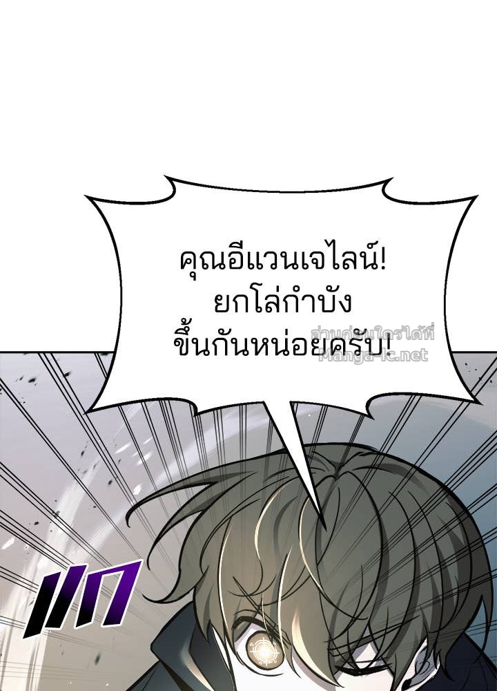 Doujin-Lc- อ่าน โดจิน มังฮวา เกาหลี ญี่ปุ่น จีน แปลไทย ผู้พิชิตเกมป้องกันฐาน ตอนที่ 1 2 3 4 5 6 7 8 9 10 11 12 13 14 ฟรี ไม่มีโฆษณา อ่าน โดจิน Manhwa เกาหลี ญี่ปุ่น จีน เรามีครบ คัดมาให้เน้นๆ โดจิน 18+ รับประกันความฟินโดย Doujin Lc