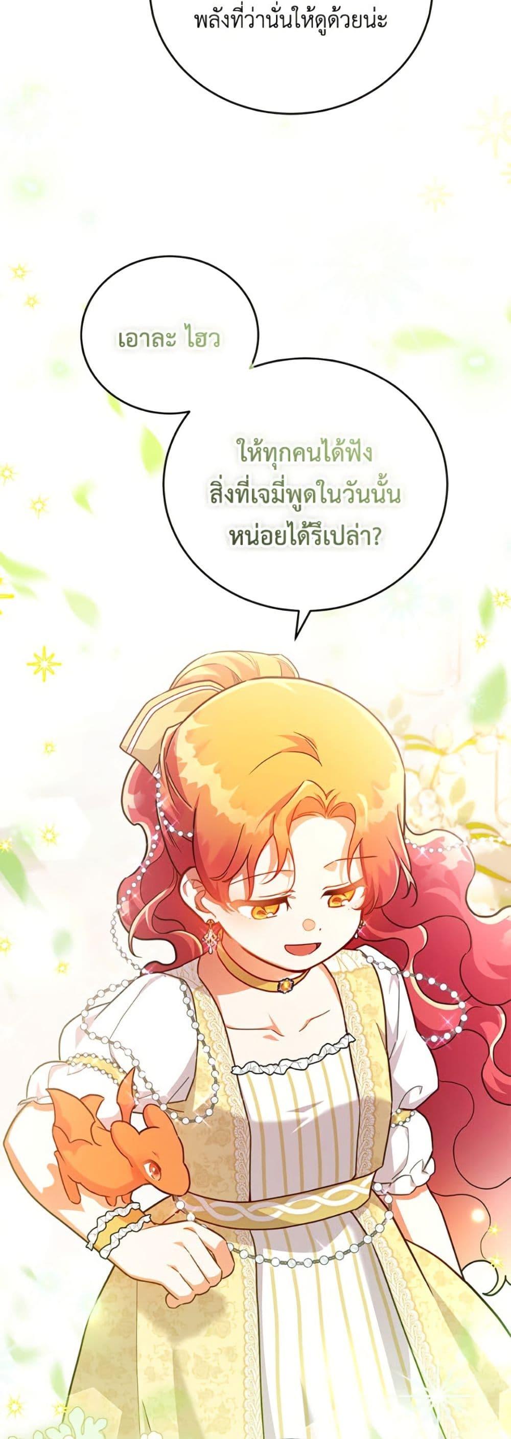 Manga-lc-com อ่านมังงะ อ่านการ์ตูน ออนไลน์ ฟรี The Little Lady Who Makes Flowers Bloom ตอนที่ 1 2 3 4 5 6 7 8 9 10 11 12 13 14 ฟรี ไม่มีโฆษณา Manga-lc - อ่าน มังงะ อ่าน การ์ตูน ออนไลน์ อ่านมังงะ ฟรี