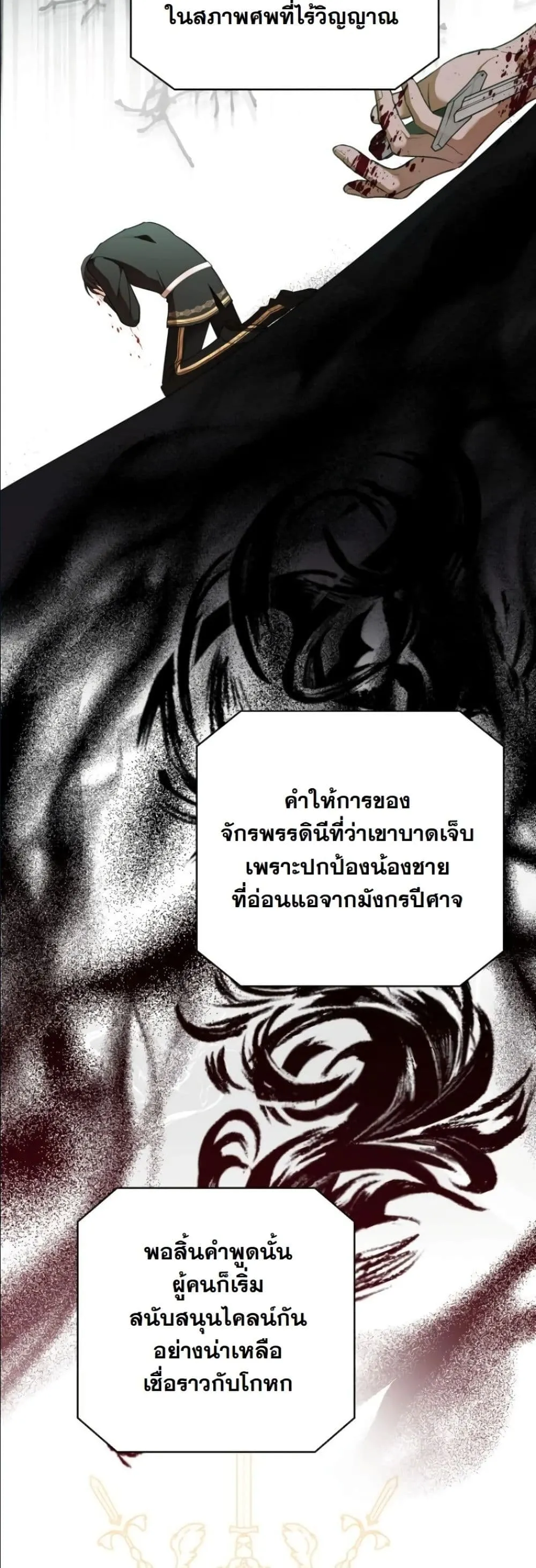 Manga-lc-com อ่านมังงะ อ่านการ์ตูน ออนไลน์ ฟรี My Once-Enemy Sister Now Cherishes Me ตอนที่ 1 2 3 4 5 6 7 8 9 10 11 12 13 14 ฟรี ไม่มีโฆษณา Manga-lc - อ่าน มังงะ อ่าน การ์ตูน ออนไลน์ อ่านมังงะ ฟรี