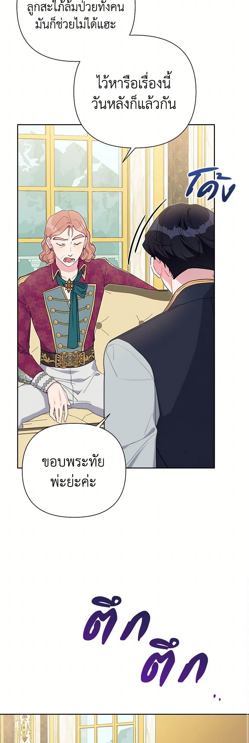 Manga-lc-com อ่านมังงะ อ่านการ์ตูน ออนไลน์ ฟรี The Archvillain’s Daughter-in-Law ตอนที่ 1 2 3 4 5 6 7 8 9 10 11 12 13 14 ฟรี ไม่มีโฆษณา Manga-lc - อ่าน มังงะ อ่าน การ์ตูน ออนไลน์ อ่านมังงะ ฟรี