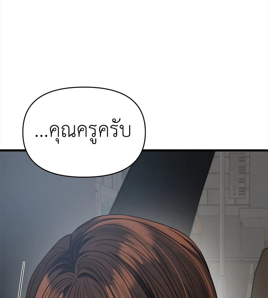 ปรารถนารักอันงดงาม ตอนที่ 37 รูปที่ 128