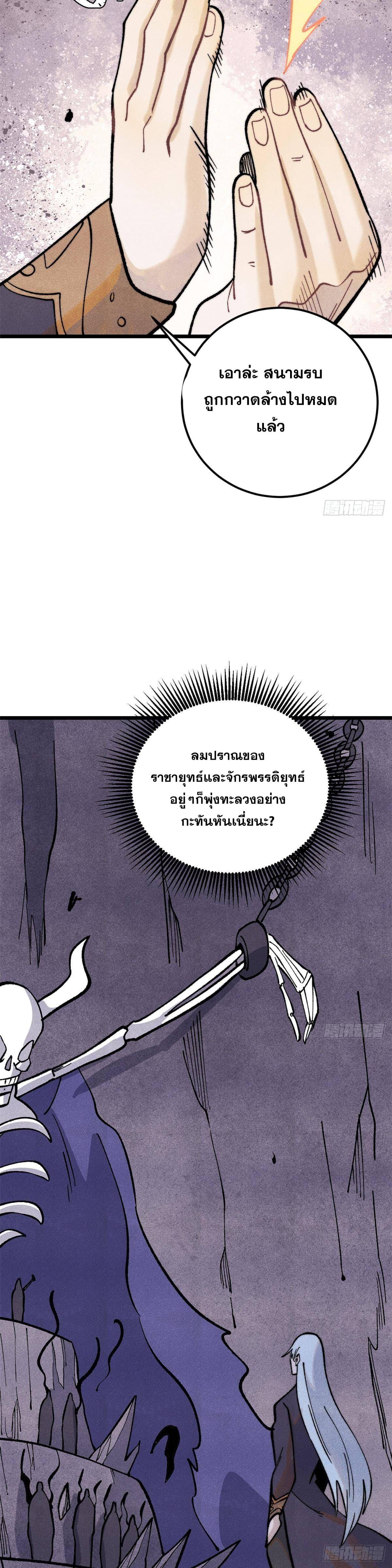 Manga-lc-com อ่านมังงะ อ่านการ์ตูน ออนไลน์ ฟรี All Hail the Sect Leader ตอนที่ 1 2 3 4 5 6 7 8 9 10 11 12 13 14 ฟรี ไม่มีโฆษณา Manga-lc - อ่าน มังงะ อ่าน การ์ตูน ออนไลน์ อ่านมังงะ ฟรี