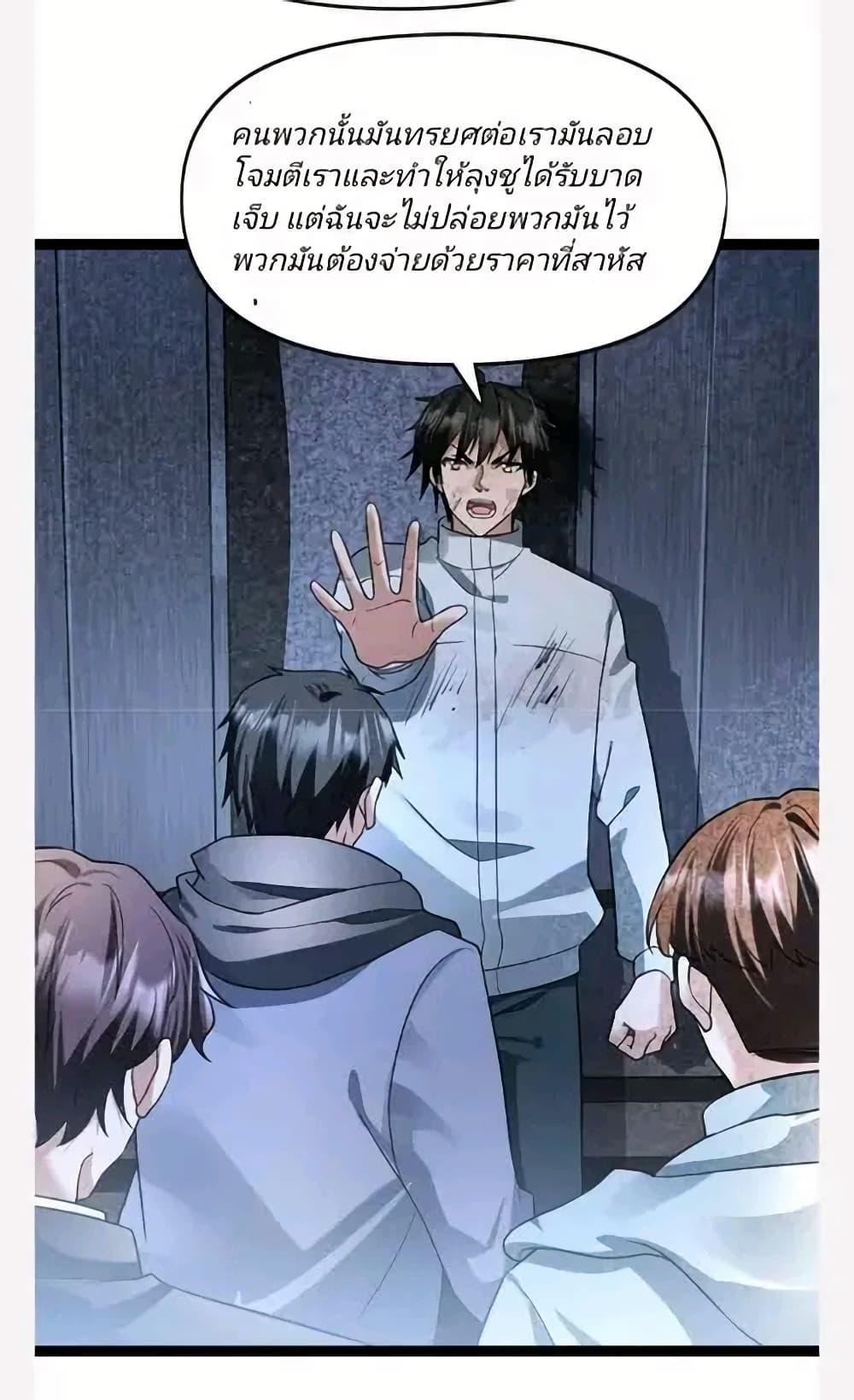 Manga-lc-com อ่านมังงะ อ่านการ์ตูน ออนไลน์ ฟรี Freezing the World I Built a Doomsday Safehouse ตอนที่ 1 2 3 4 5 6 7 8 9 10 11 12 13 14 ฟรี ไม่มีโฆษณา Manga-lc - อ่าน มังงะ อ่าน การ์ตูน ออนไลน์ อ่านมังงะ ฟรี