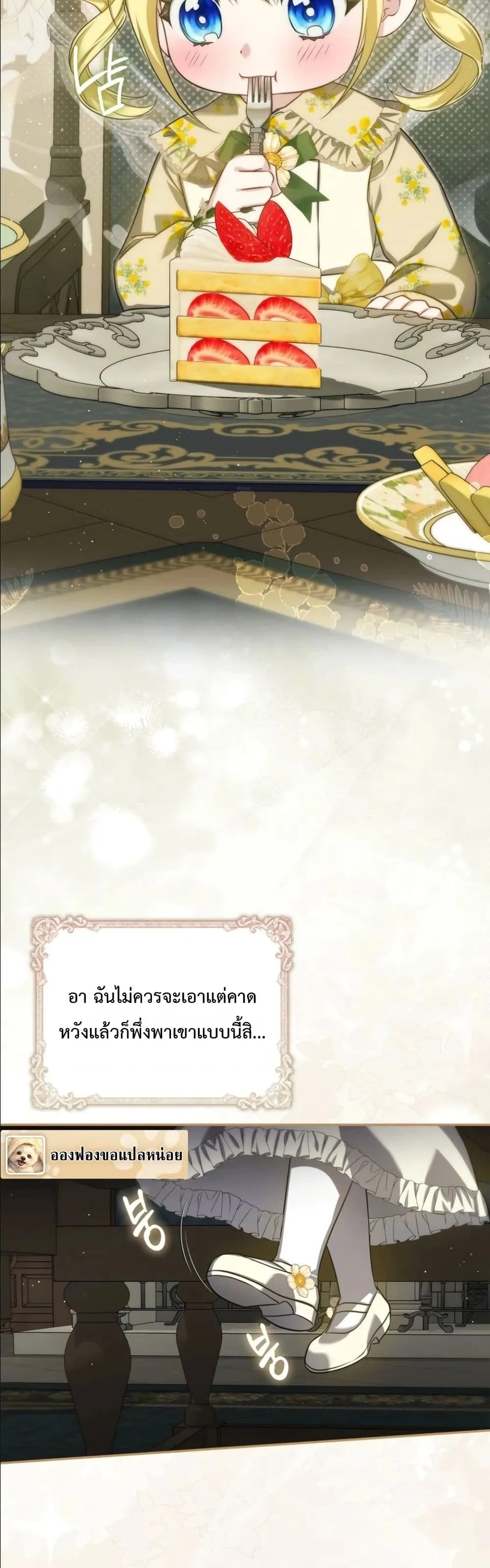 Manga-lc-com อ่านมังงะ อ่านการ์ตูน ออนไลน์ ฟรี I Am the 5-Year-Old Spy Who Kidnapped the Villain ตอนที่ 1 2 3 4 5 6 7 8 9 10 11 12 13 14 ฟรี ไม่มีโฆษณา Manga-lc - อ่าน มังงะ อ่าน การ์ตูน ออนไลน์ อ่านมังงะ ฟรี