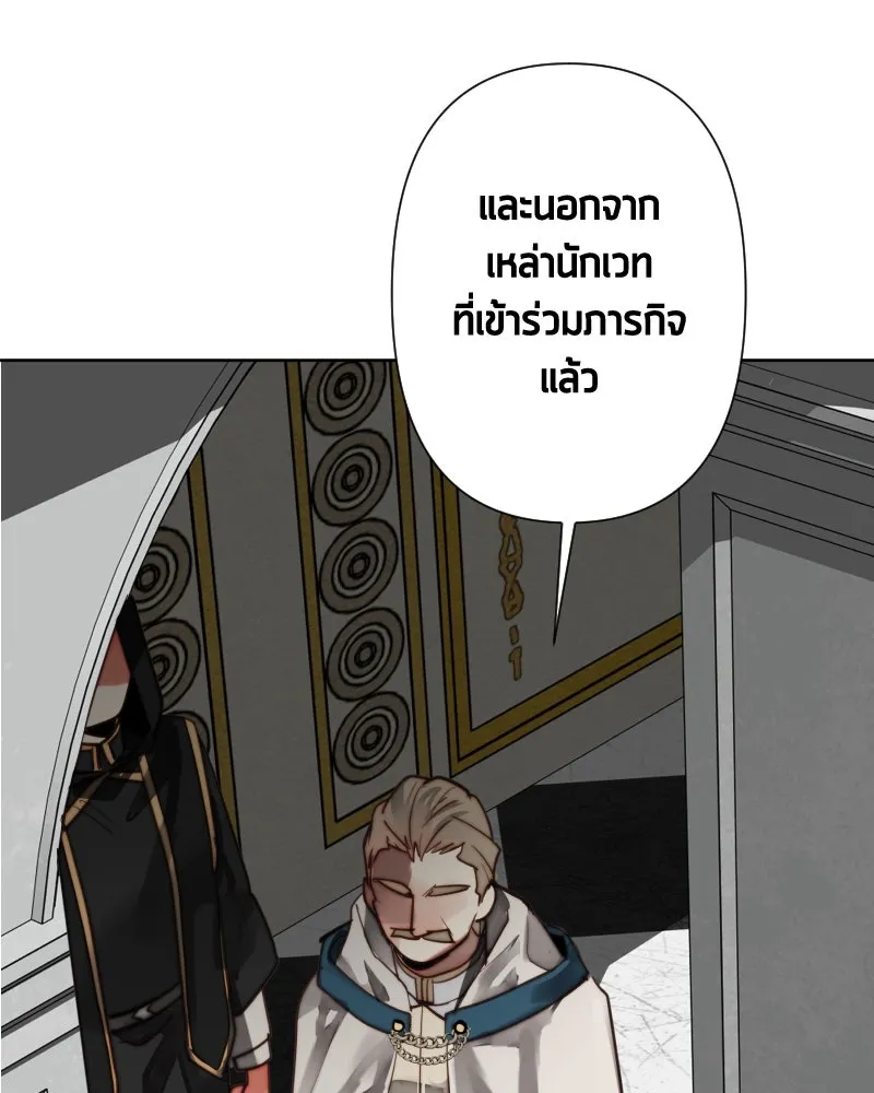 เทพมังกรคลั่งรัก ตอนที่ 56 เป้าความสนใจ รูปที่ 38