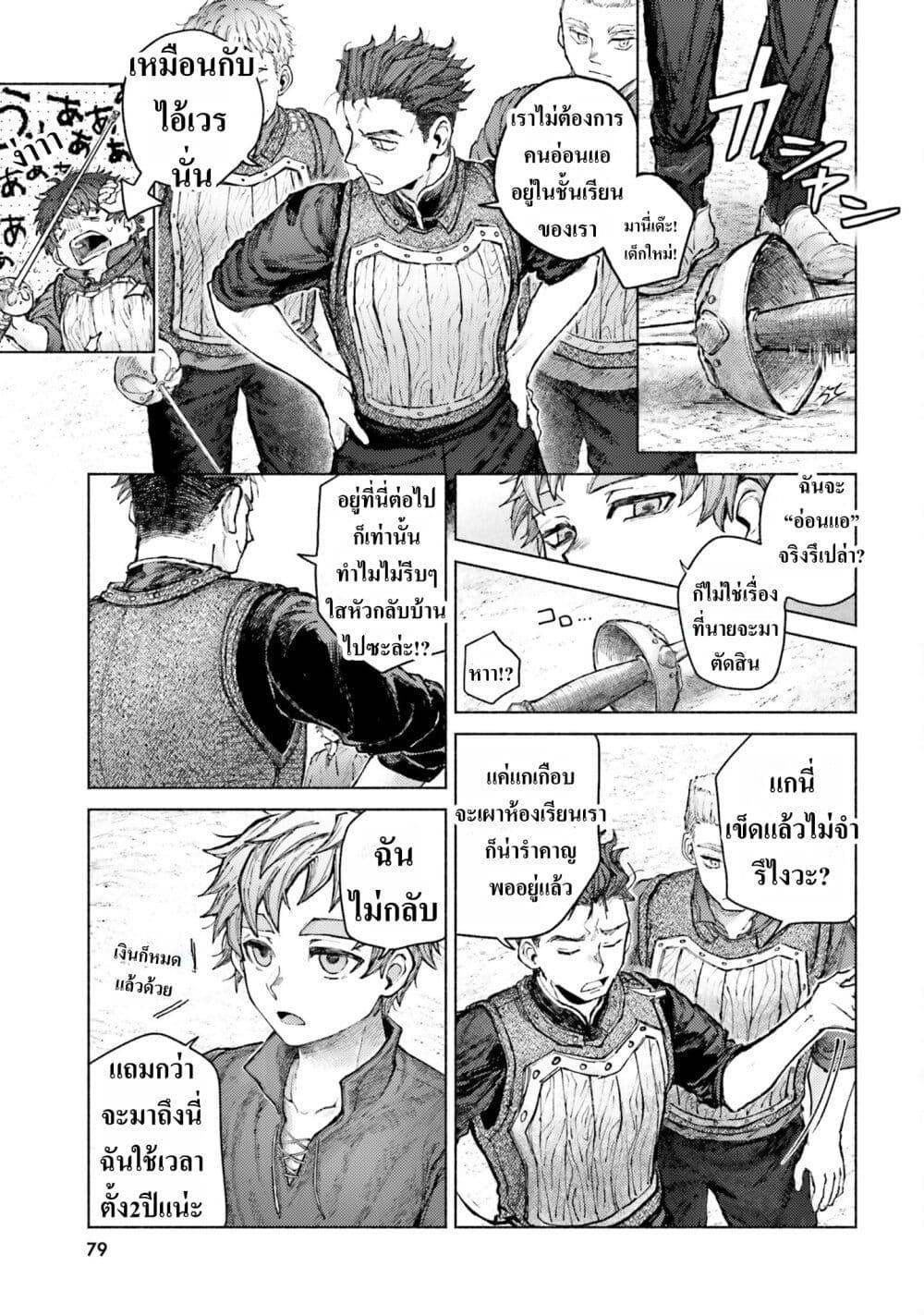 Manga-lc-com อ่านมังงะ อ่านการ์ตูน ออนไลน์ ฟรี Almark ตอนที่ 1 2 3 4 5 6 7 8 9 10 11 12 13 14 ฟรี ไม่มีโฆษณา Manga-lc - อ่าน มังงะ อ่าน การ์ตูน ออนไลน์ อ่านมังงะ ฟรี