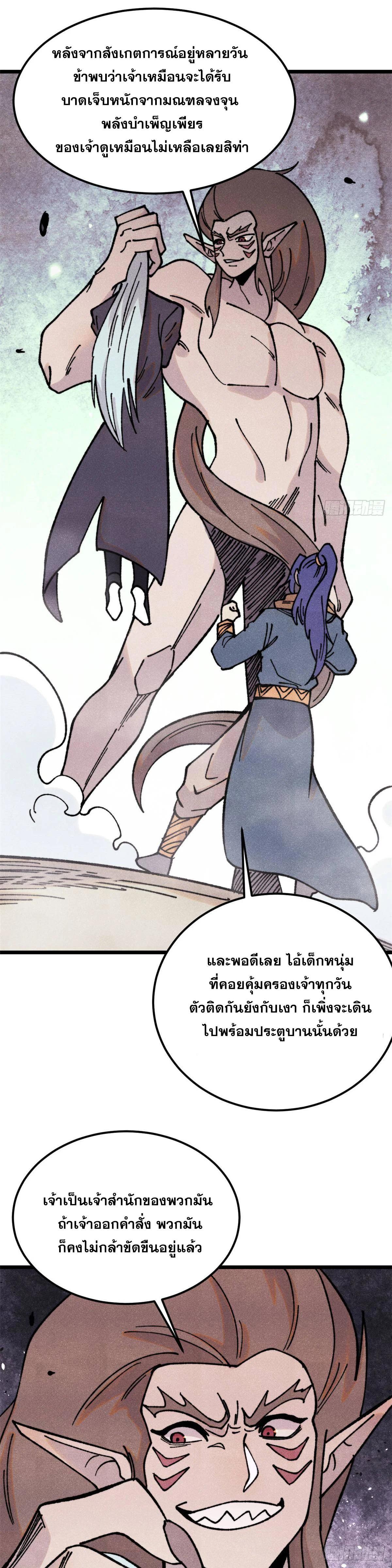 Manga-lc-com อ่านมังงะ อ่านการ์ตูน ออนไลน์ ฟรี All Hail the Sect Leader ตอนที่ 1 2 3 4 5 6 7 8 9 10 11 12 13 14 ฟรี ไม่มีโฆษณา Manga-lc - อ่าน มังงะ อ่าน การ์ตูน ออนไลน์ อ่านมังงะ ฟรี