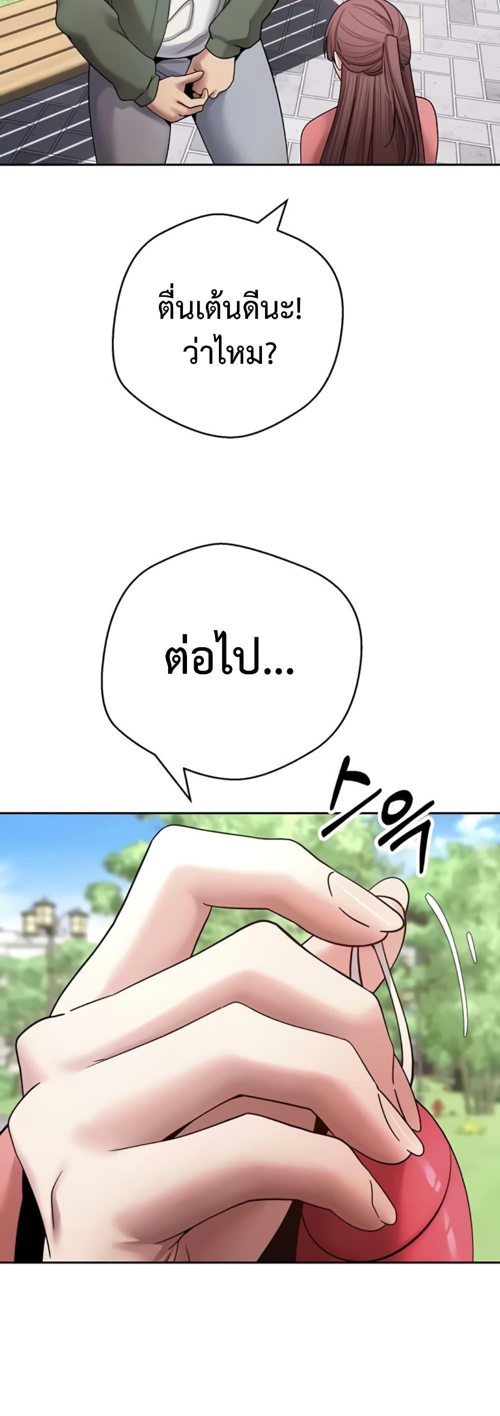 Doujin-Lc- อ่าน โดจิน มังฮวา เกาหลี ญี่ปุ่น จีน แปลไทย Turning My Life ตอนที่ 1 2 3 4 5 6 7 8 9 10 11 12 13 14 ฟรี ไม่มีโฆษณา อ่าน โดจิน Manhwa เกาหลี ญี่ปุ่น จีน เรามีครบ คัดมาให้เน้นๆ โดจิน 18+ รับประกันความฟินโดย  Doujin Lc