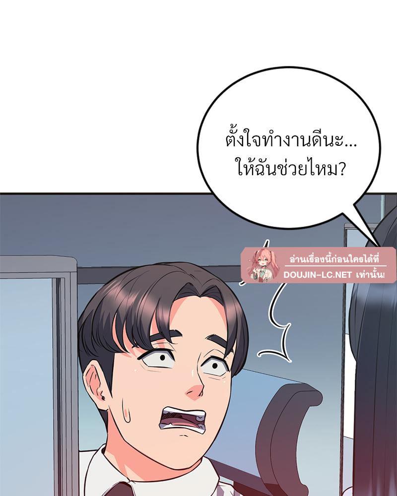Doujin-Lc- อ่าน โดจิน มังฮวา เกาหลี ญี่ปุ่น จีน แปลไทย My Pillow Business Begins ตอนที่ 1 2 3 4 5 6 7 8 9 10 11 12 13 14 ฟรี ไม่มีโฆษณา อ่าน โดจิน Manhwa เกาหลี ญี่ปุ่น จีน เรามีครบ คัดมาให้เน้นๆ โดจิน 18+ รับประกันความฟินโดย  Doujin Lc