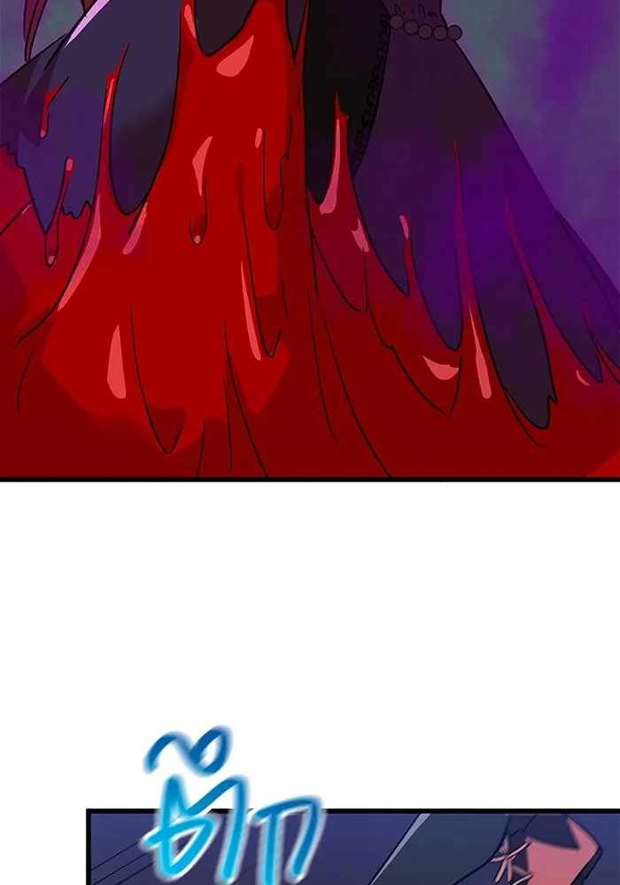 เพลเยอร์เลือดเทวะ ตอนที่ 11 สเตจ  สุสานทหาร ② รูปที่ 79