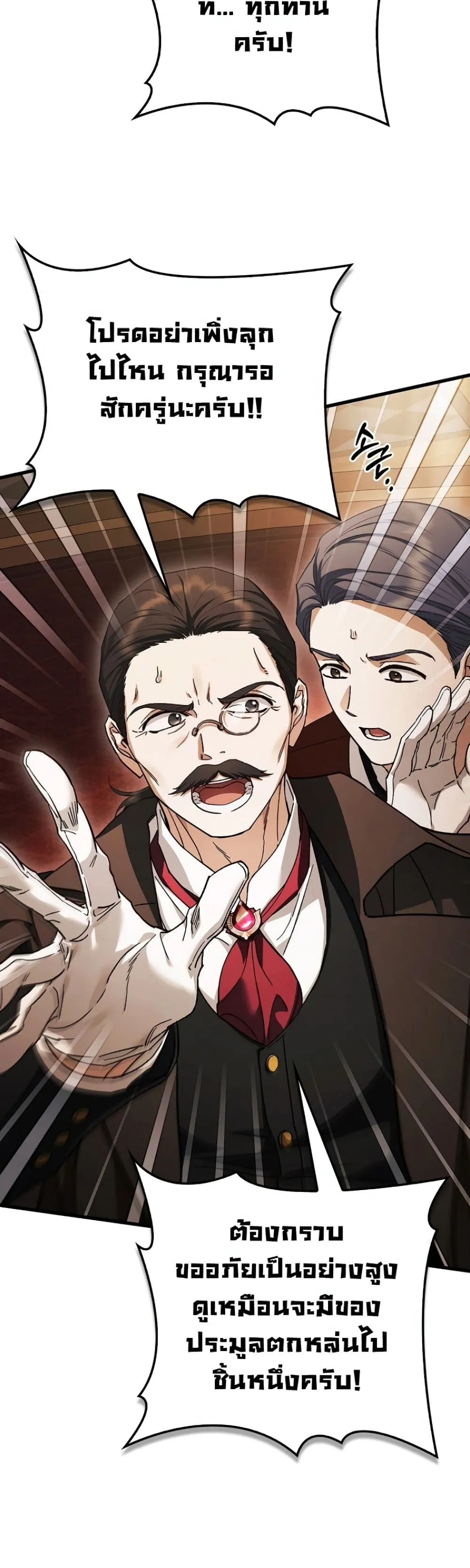 Manga-lc-com อ่านมังงะ อ่านการ์ตูน ออนไลน์ ฟรี My Husband Was Clearly a Paladin ตอนที่ 1 2 3 4 5 6 7 8 9 10 11 12 13 14 ฟรี ไม่มีโฆษณา Manga-lc - อ่าน มังงะ อ่าน การ์ตูน ออนไลน์ อ่านมังงะ ฟรี