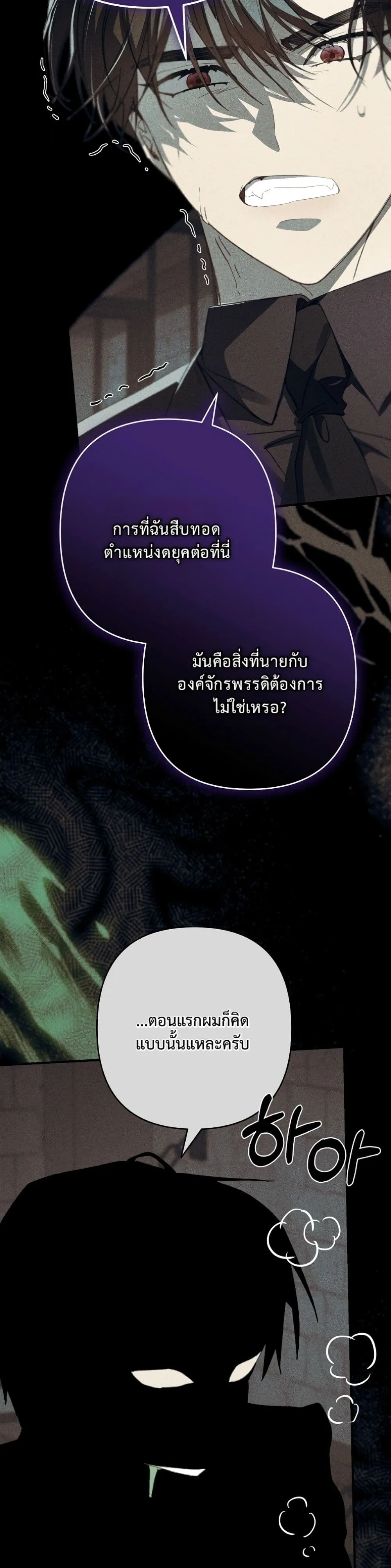 Manga-lc-com อ่านมังงะ อ่านการ์ตูน ออนไลน์ ฟรี I Faked a Pregnancy, but My Husband Returned ตอนที่ 1 2 3 4 5 6 7 8 9 10 11 12 13 14 ฟรี ไม่มีโฆษณา Manga-lc - อ่าน มังงะ อ่าน การ์ตูน ออนไลน์ อ่านมังงะ ฟรี