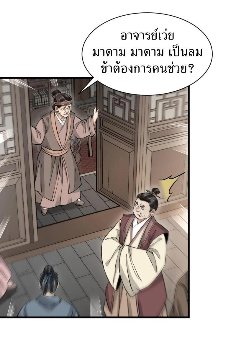 Manga-lc-com อ่านมังงะ อ่านการ์ตูน ออนไลน์ ฟรี Lan Ke Qi Yuan ตอนที่ 1 2 3 4 5 6 7 8 9 10 11 12 13 14 ฟรี ไม่มีโฆษณา Manga-lc - อ่าน มังงะ อ่าน การ์ตูน ออนไลน์ อ่านมังงะ ฟรี