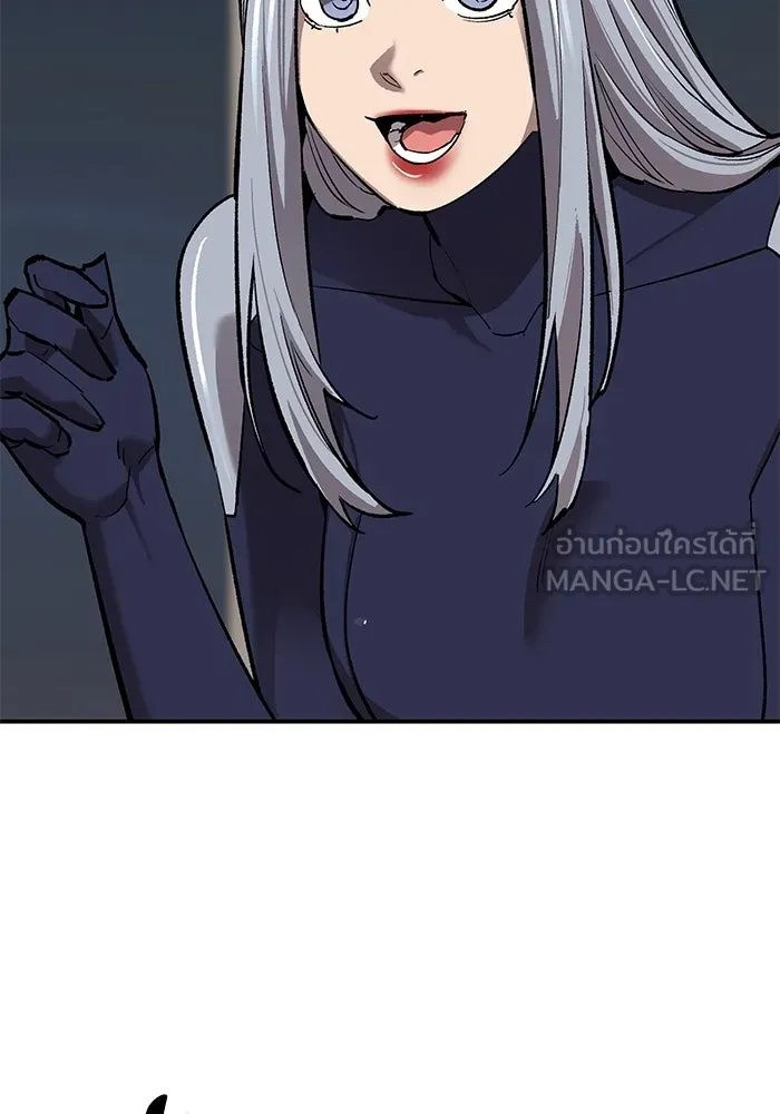 ยอดคนเลเวลทะลุ ตอนที่ 93 รวมพลกิลด์บังแพ รูปที่ 87